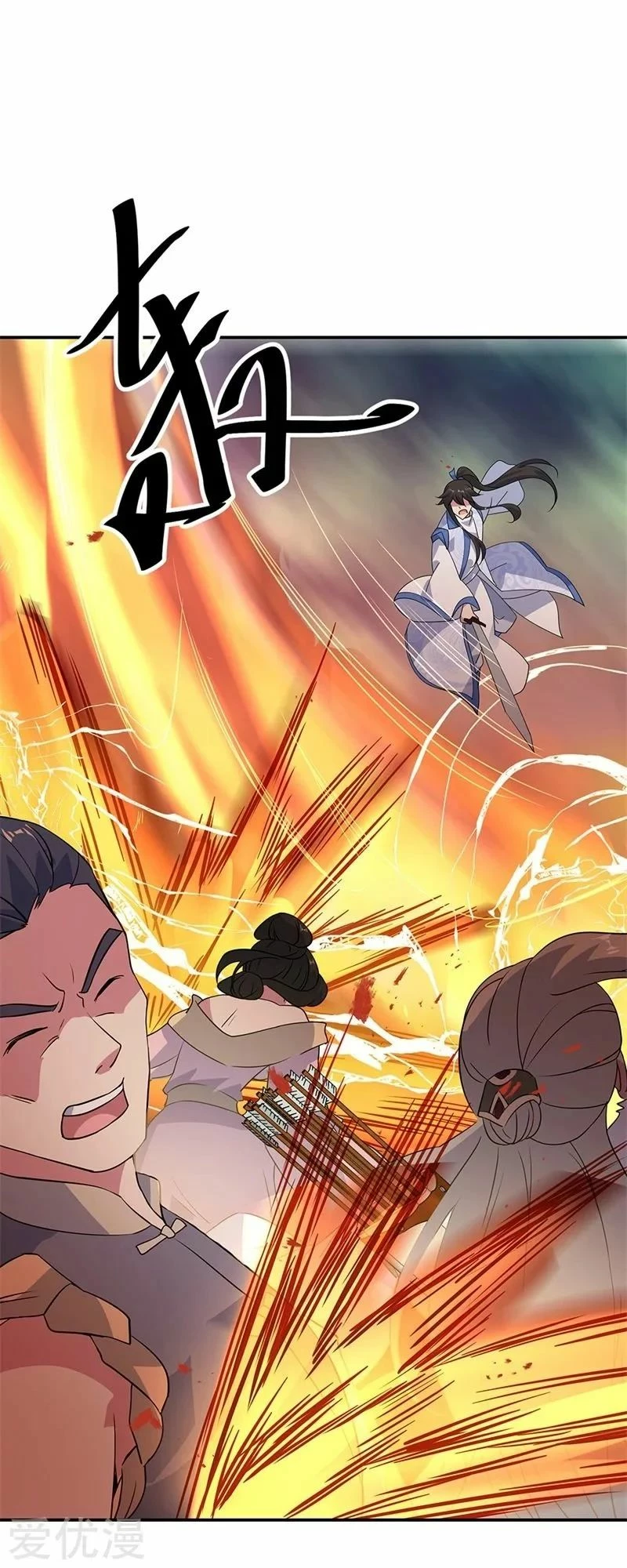 Peerless Battle Spirit - Capítulo 189 - Página 16 - LectorTMOo