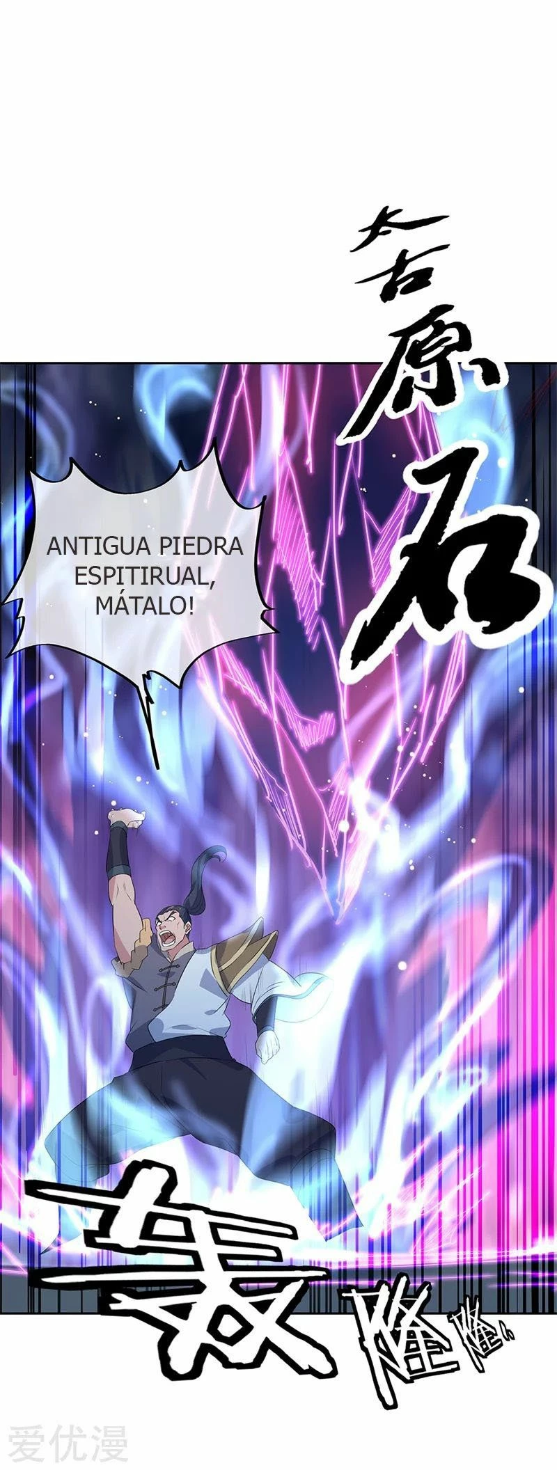 Peerless Battle Spirit - Capítulo 190 - Página 16 - LectorTMOo