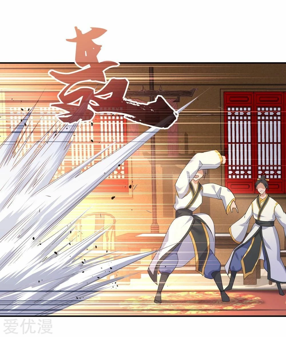 Peerless Battle Spirit - Capítulo 20 - Página 28 - LectorTMOo