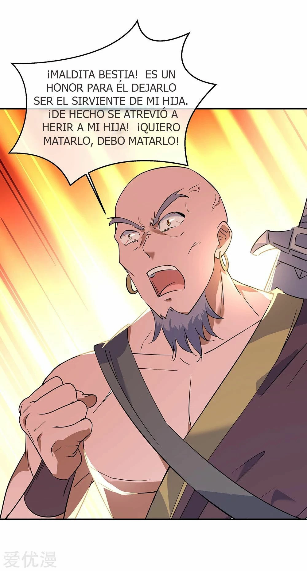 Peerless Battle Spirit - Capítulo 200 - Página 17 - LectorTMOo