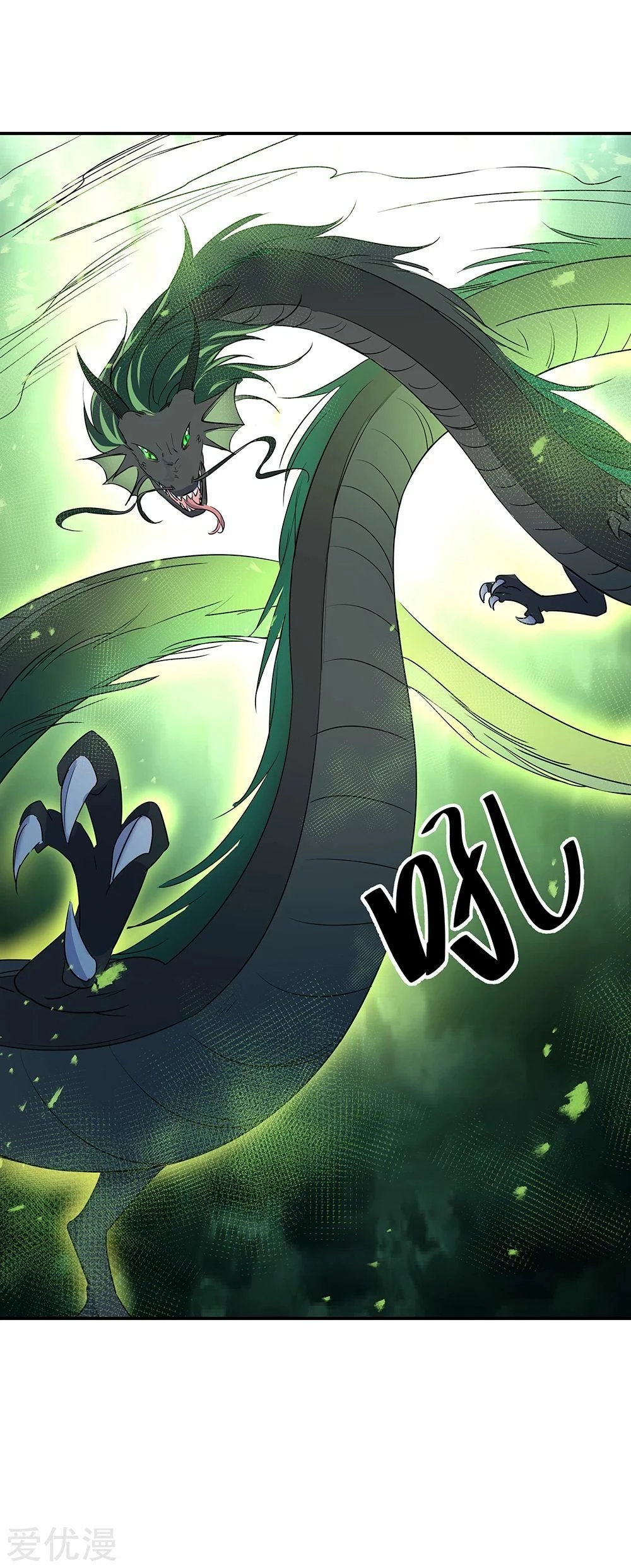 Peerless Battle Spirit - Capítulo 201 - Página 4 - LectorTMOo