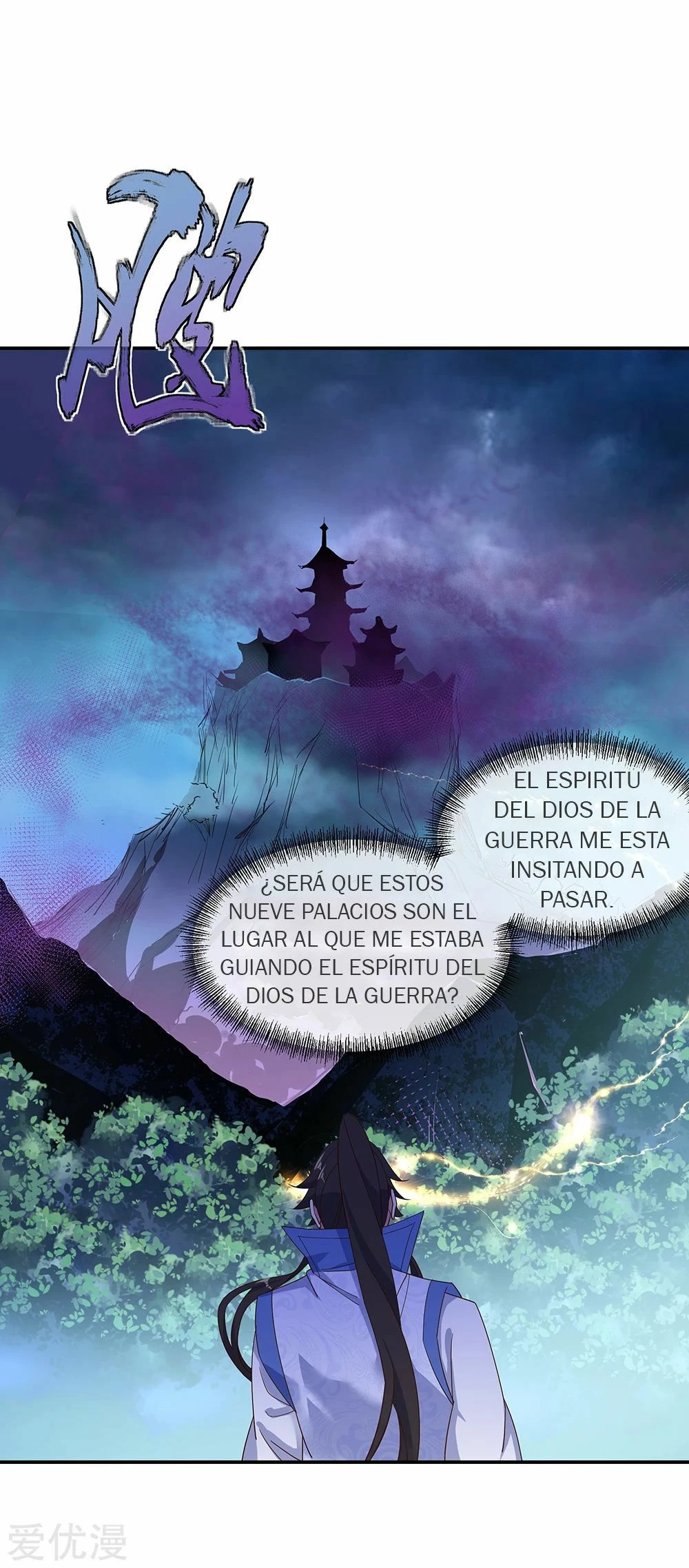 Peerless Battle Spirit - Capítulo 206 - Página 6 - LectorTMOo