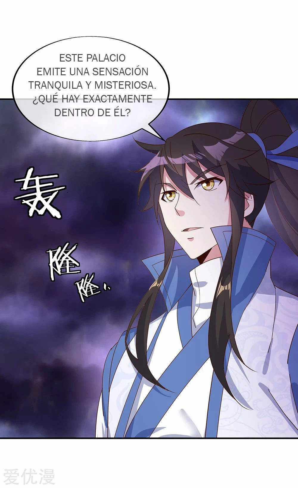Peerless Battle Spirit - Capítulo 207 - Página 6 - LectorTMOo