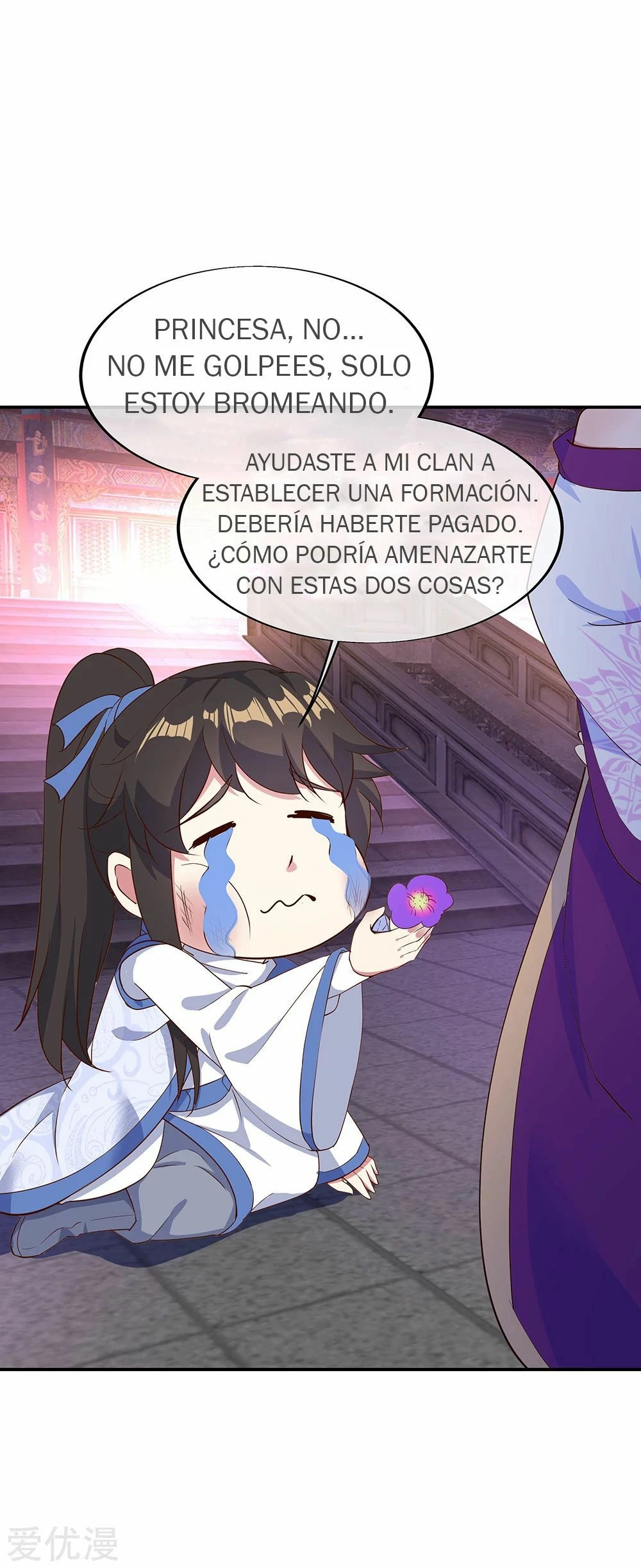 Peerless Battle Spirit - Capítulo 208 - Página 12 - LectorTMOo
