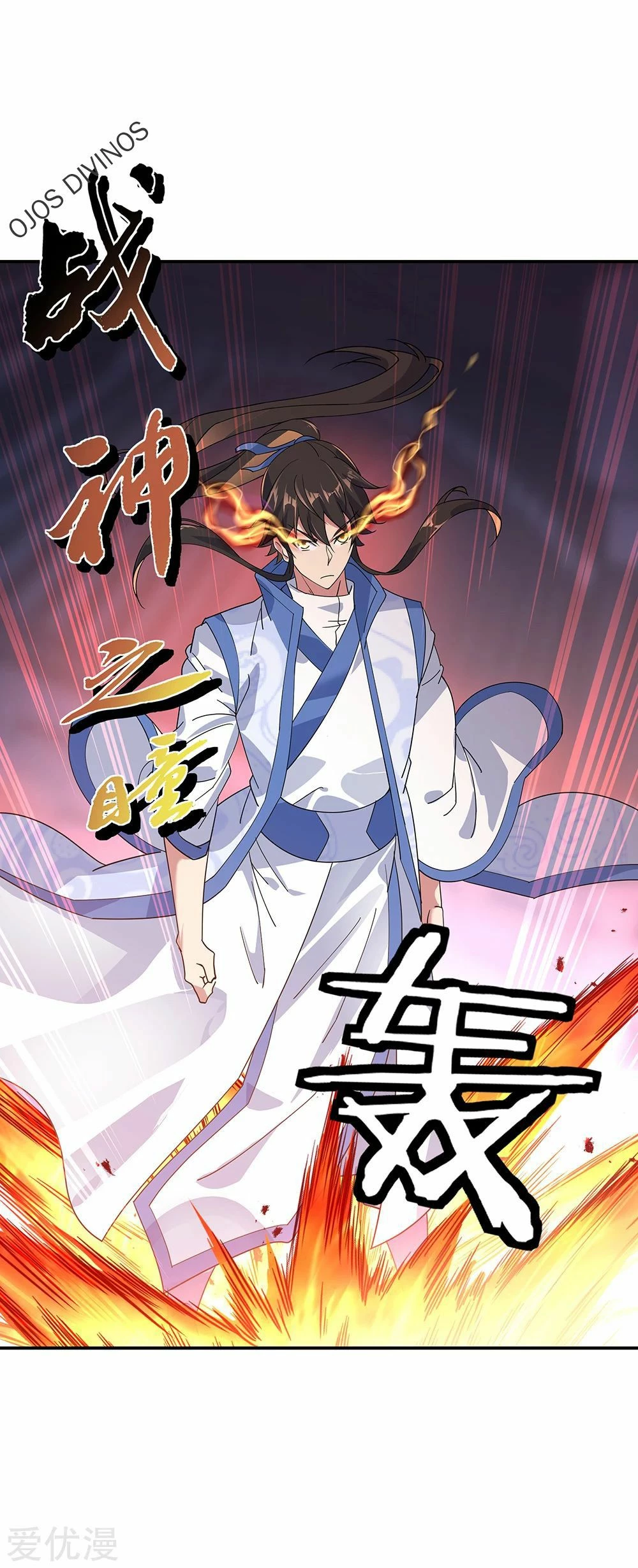 Peerless Battle Spirit - Capítulo 210 - Página 17 - LectorTMOo