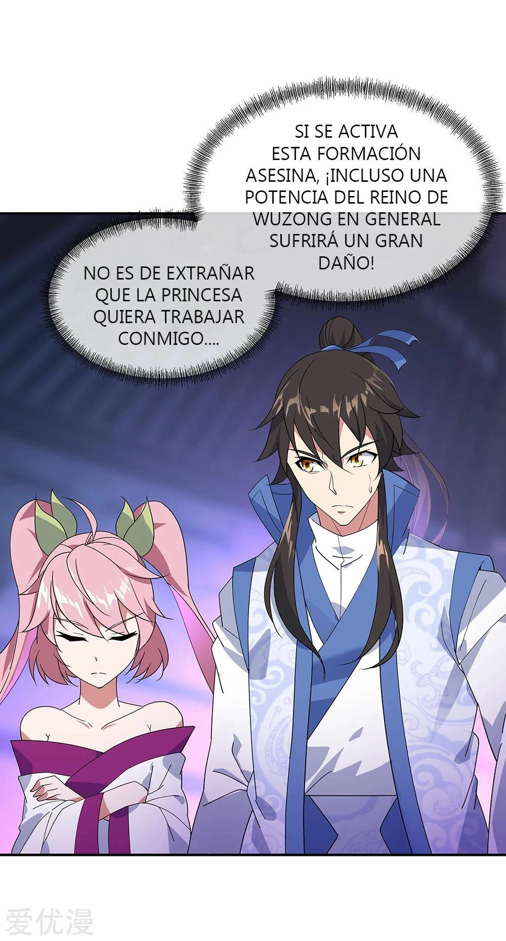 Peerless Battle Spirit - Capítulo 211 - Página 5 - LectorTMOo