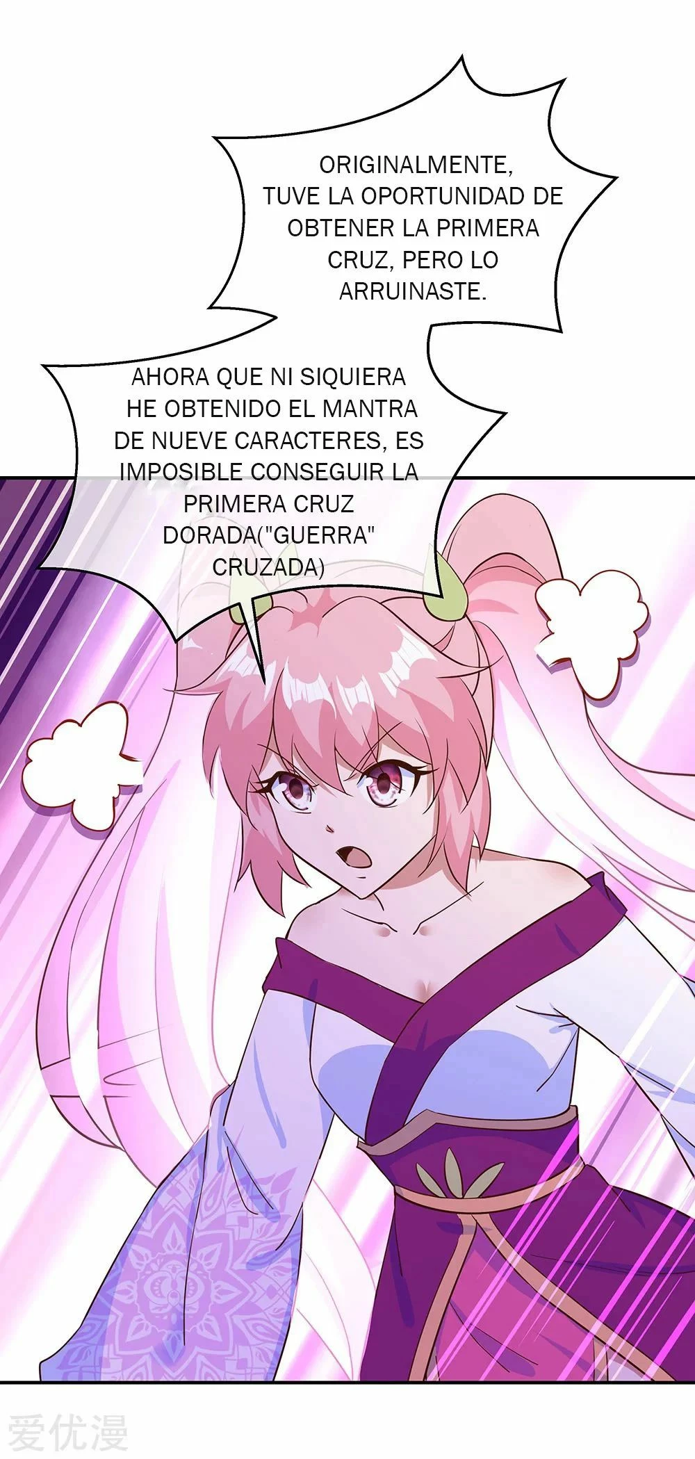 Peerless Battle Spirit - Capítulo 212 - Página 19 - LectorTMOo
