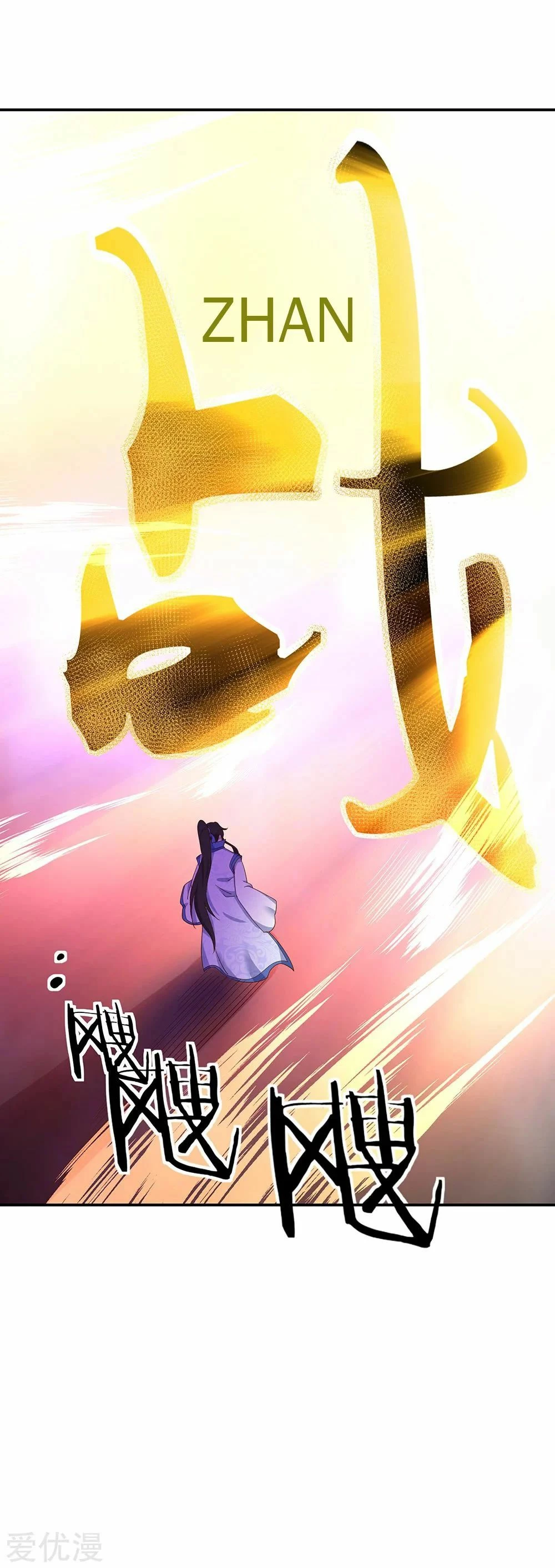 Peerless Battle Spirit - Capítulo 213 - Página 4 - LectorTMOo