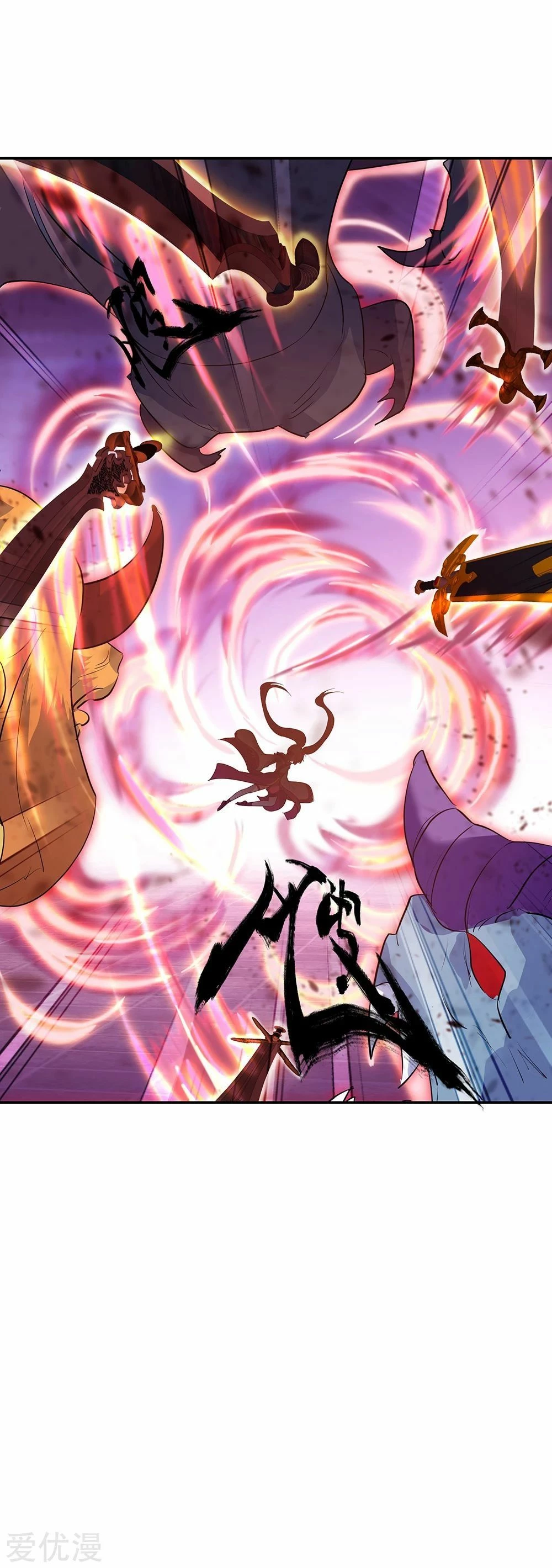 Peerless Battle Spirit - Capítulo 213 - Página 17 - LectorTMOo
