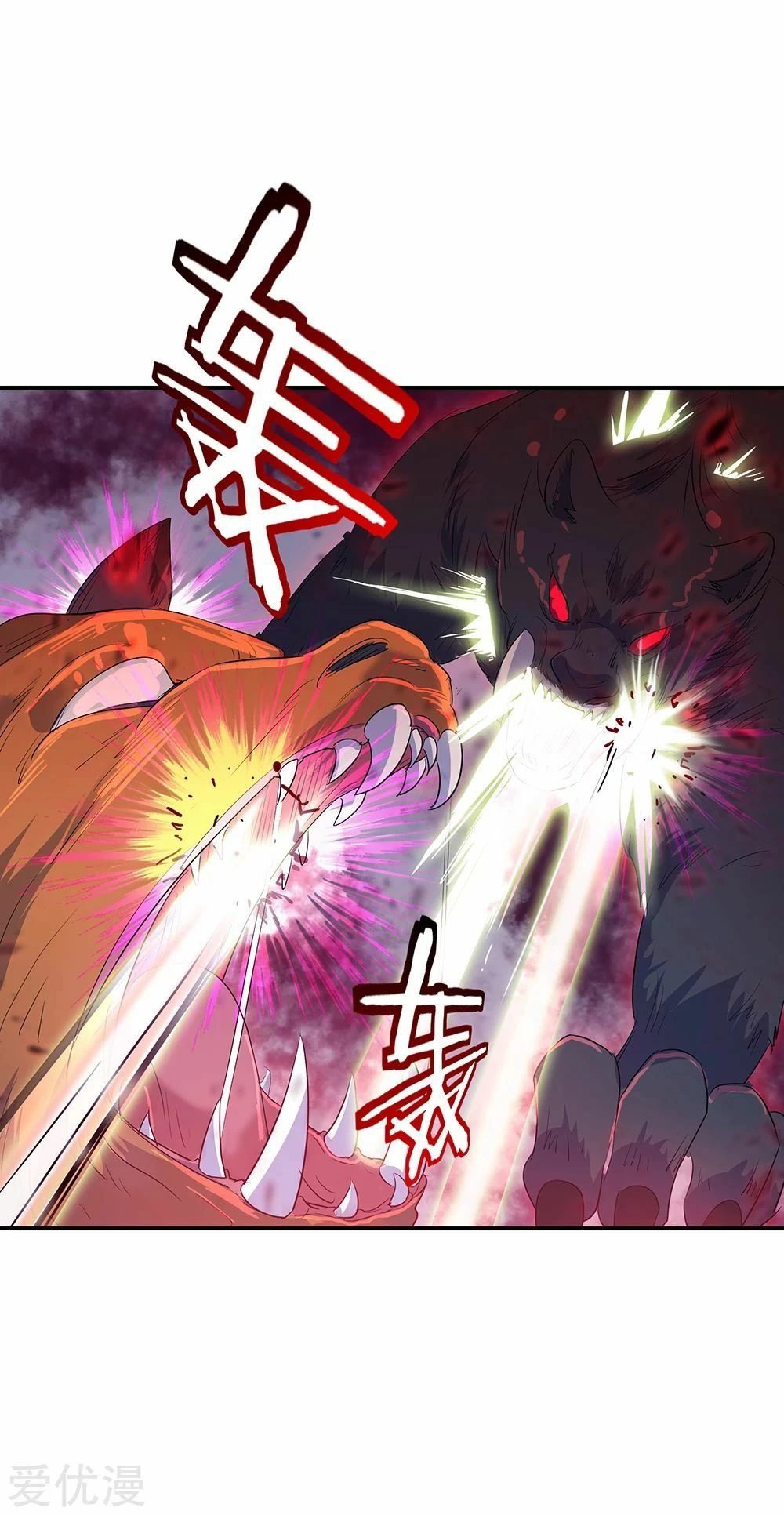 Peerless Battle Spirit - Capítulo 213 - Página 18 - LectorTMOo