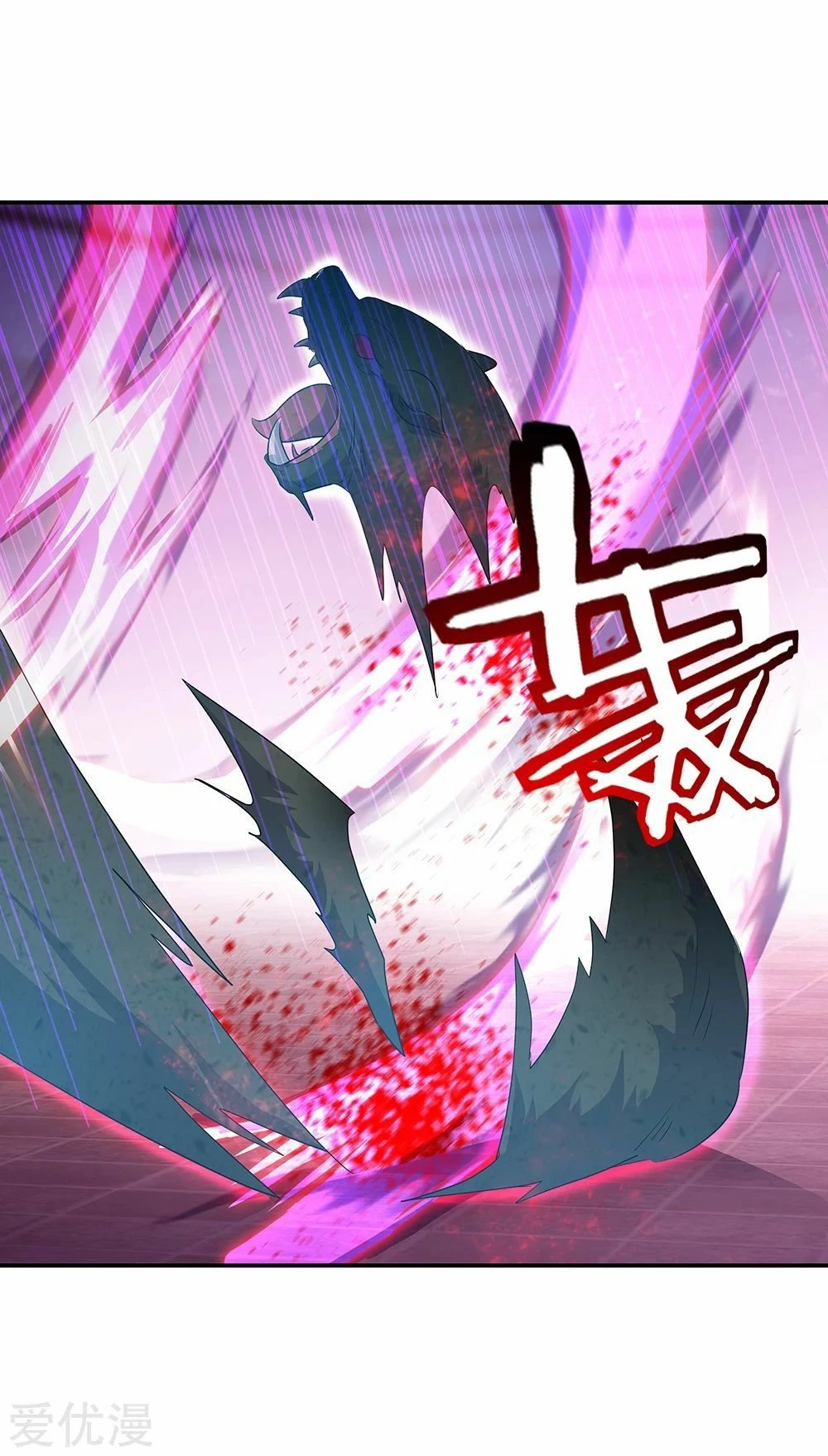 Peerless Battle Spirit - Capítulo 213 - Página 19 - LectorTMOo