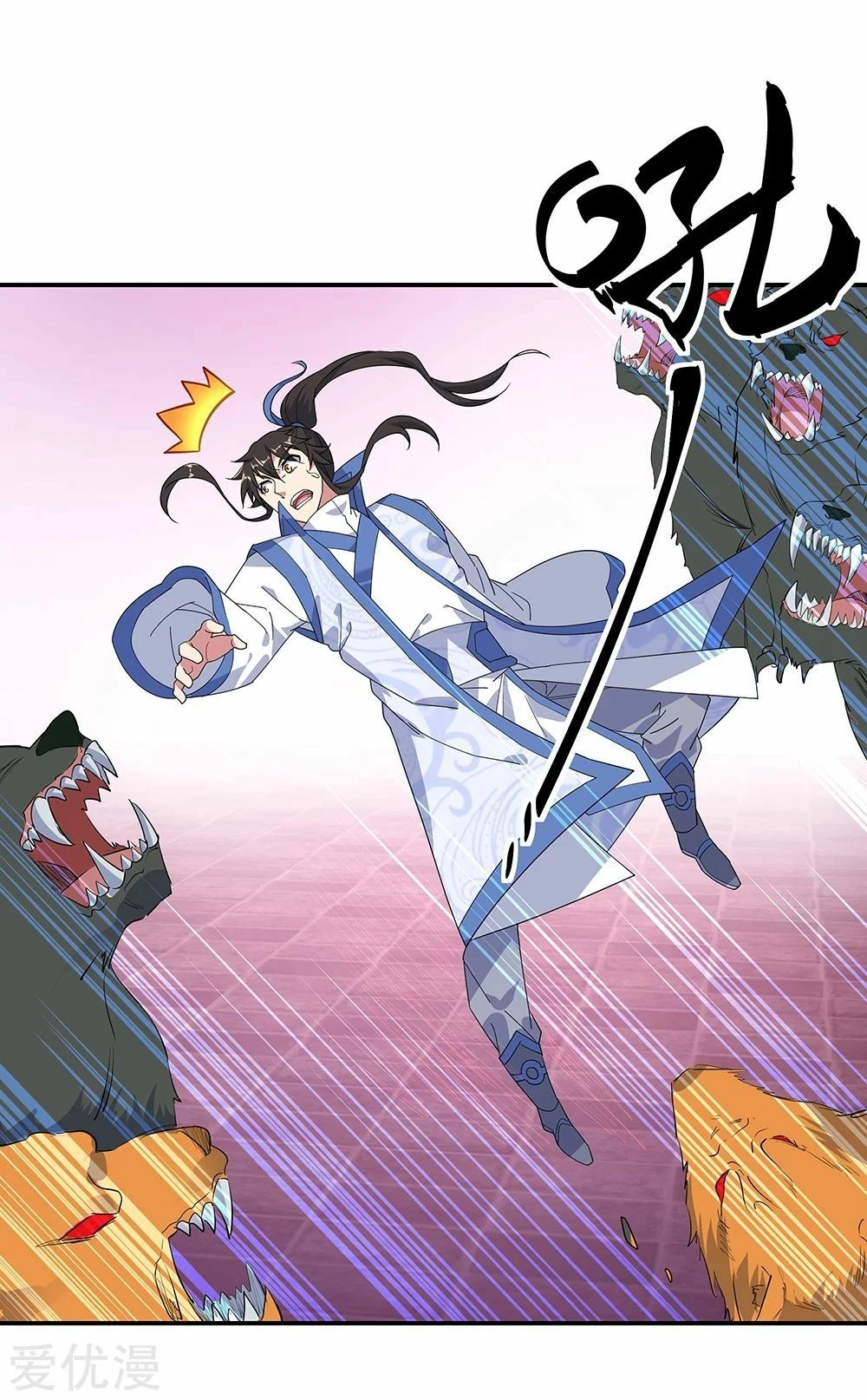 Peerless Battle Spirit - Capítulo 214 - Página 10 - LectorTMOo
