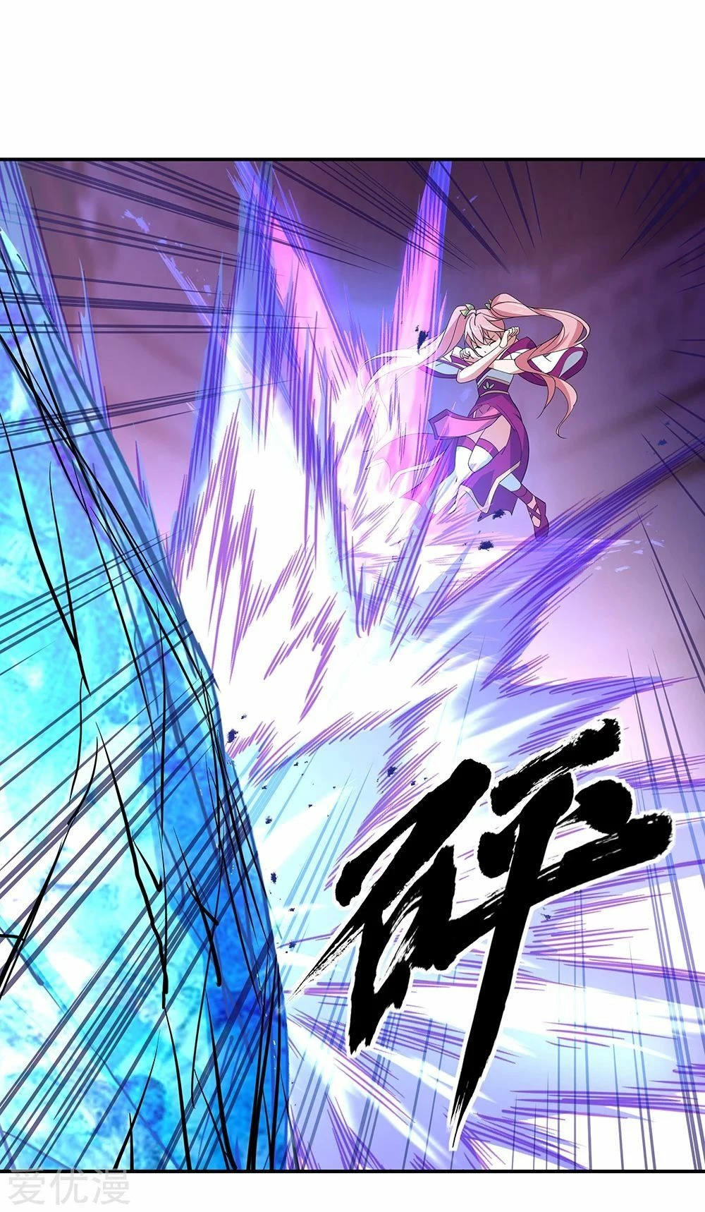 Peerless Battle Spirit - Capítulo 214 - Página 22 - LectorTMOo