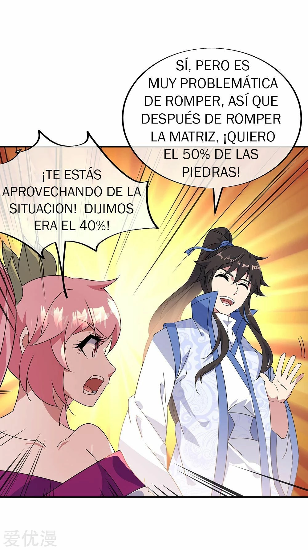 Peerless Battle Spirit - Capítulo 215 - Página 7 - LectorTMOo
