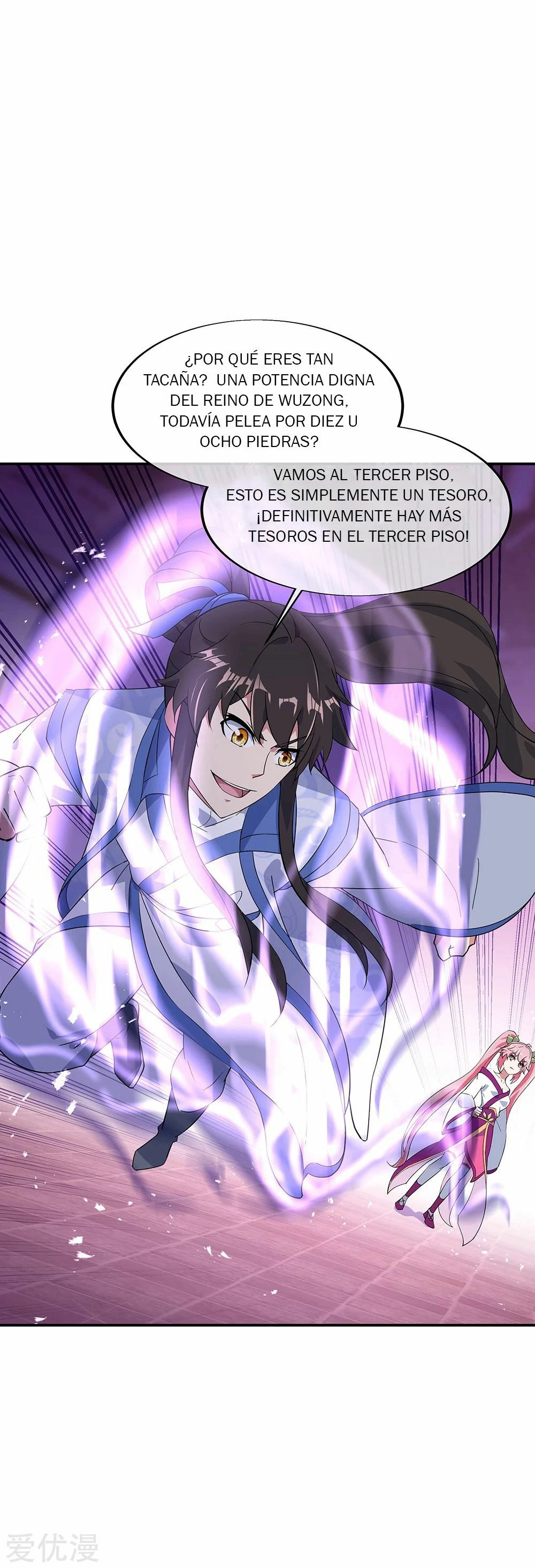 Peerless Battle Spirit - Capítulo 215 - Página 24 - LectorTMOo