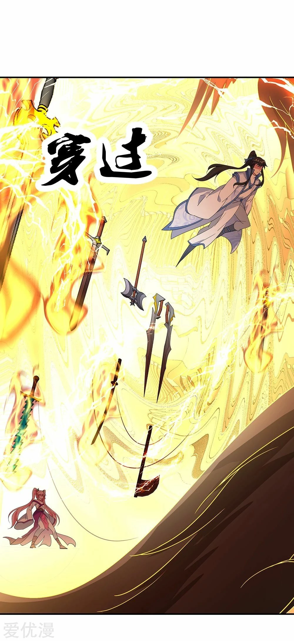 Peerless Battle Spirit - Capítulo 216 - Página 25 - LectorTMOo