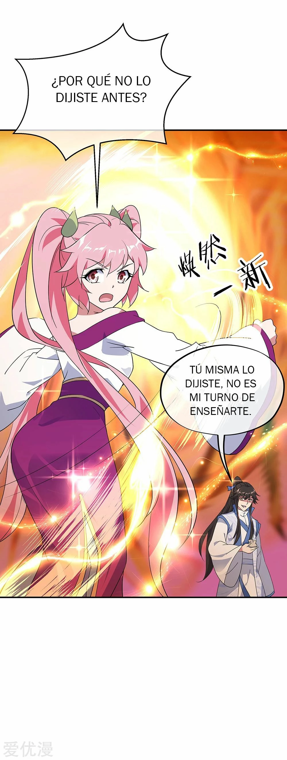Peerless Battle Spirit - Capítulo 217 - Página 12 - LectorTMOo