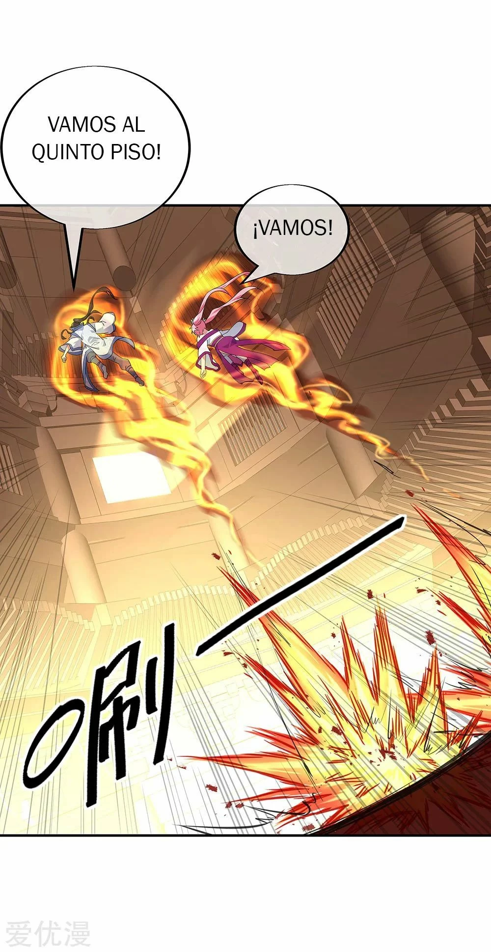 Peerless Battle Spirit - Capítulo 217 - Página 18 - LectorTMOo
