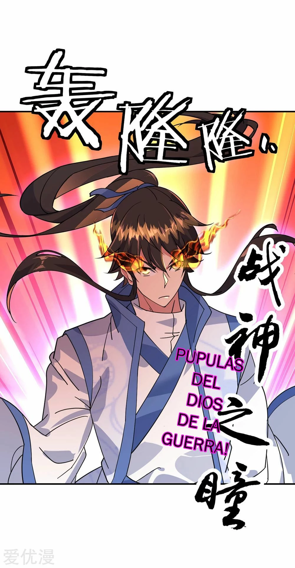 Peerless Battle Spirit - Capítulo 218 - Página 6 - LectorTMOo