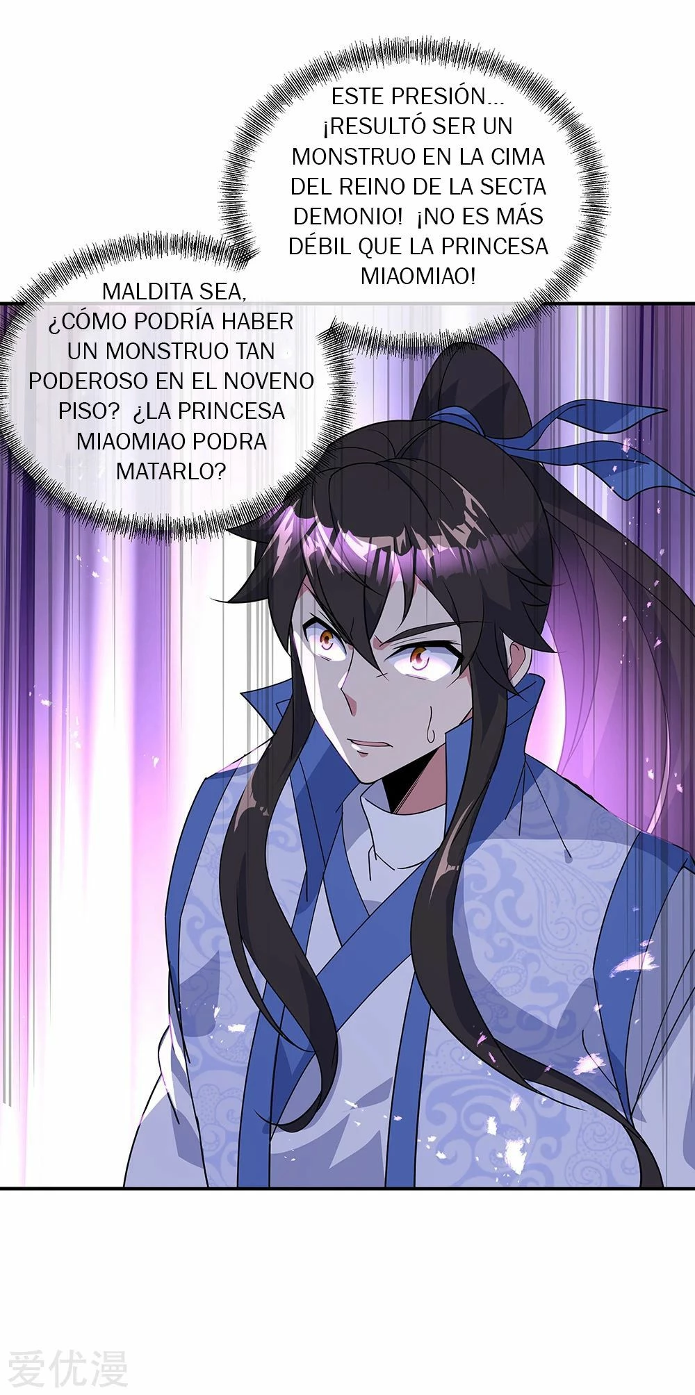 Peerless Battle Spirit - Capítulo 218 - Página 15 - LectorTMOo