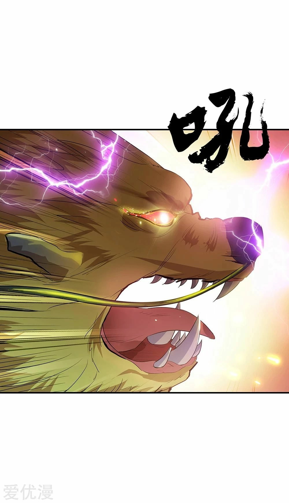 Peerless Battle Spirit - Capítulo 218 - Página 19 - LectorTMOo