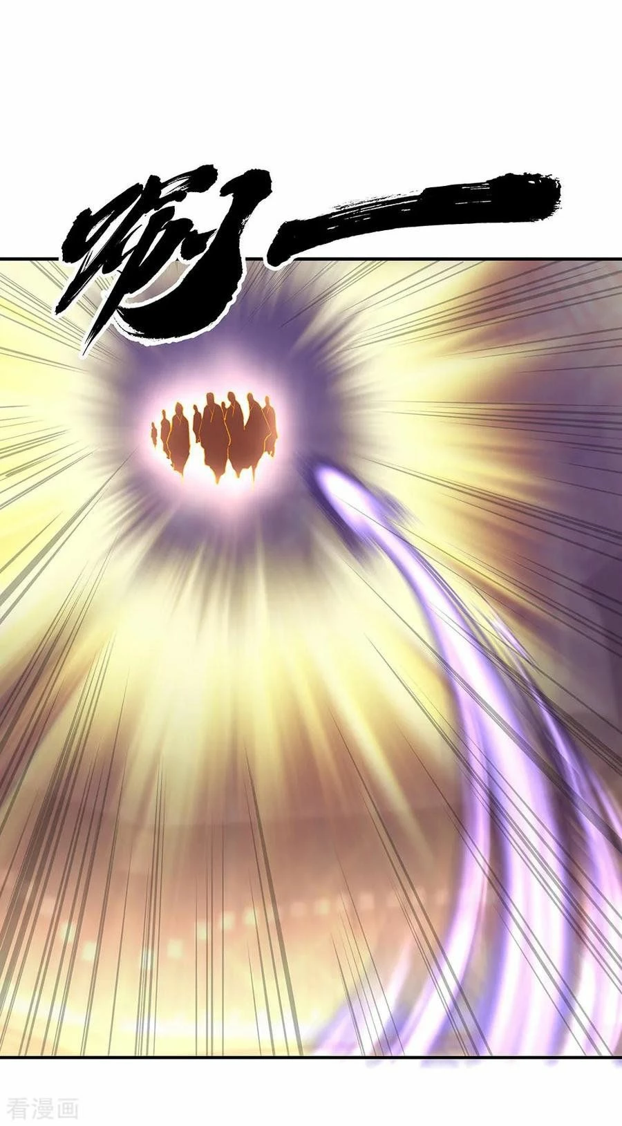Peerless Battle Spirit - Capítulo 219 - Página 24 - LectorTMOo