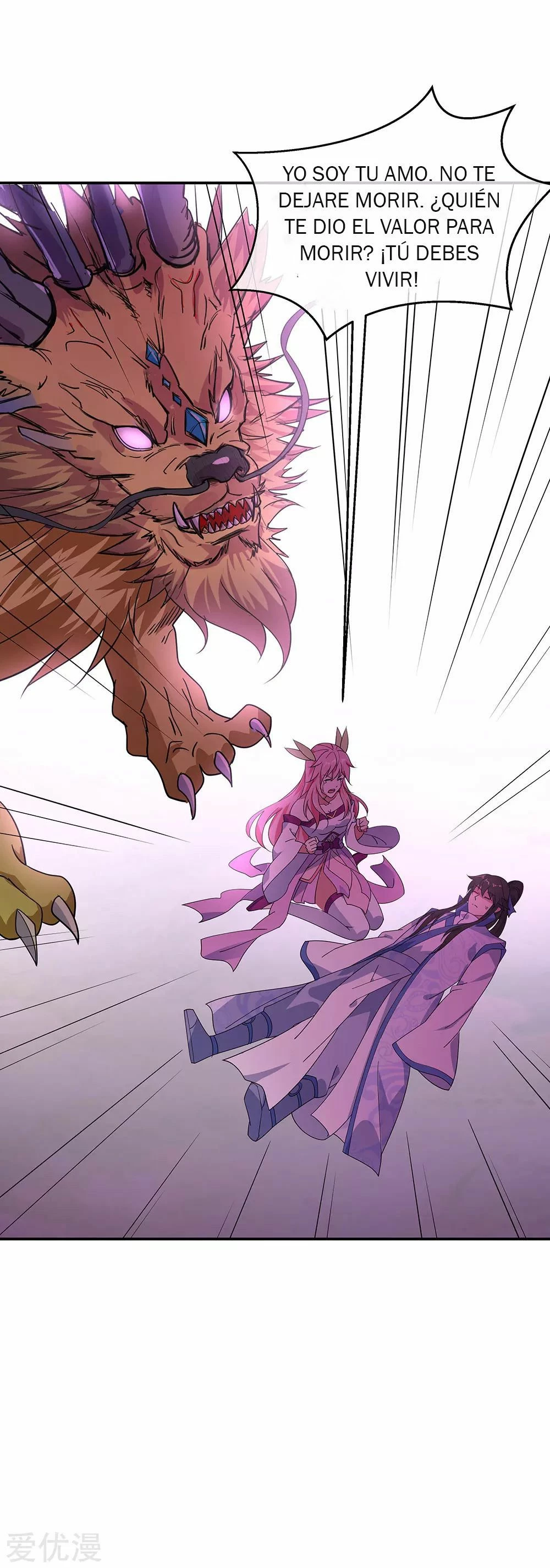 Peerless Battle Spirit - Capítulo 222 - Página 23 - LectorTMOo