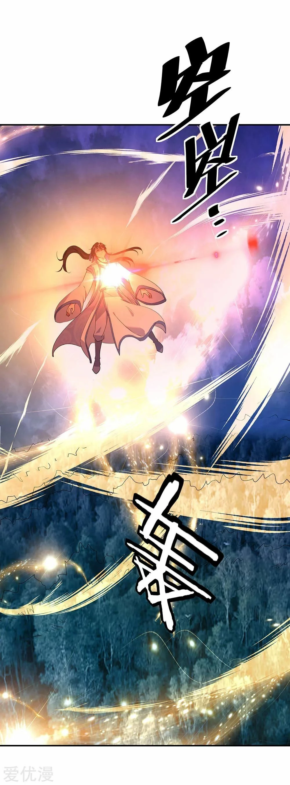Peerless Battle Spirit - Capítulo 224 - Página 11 - LectorTMOo