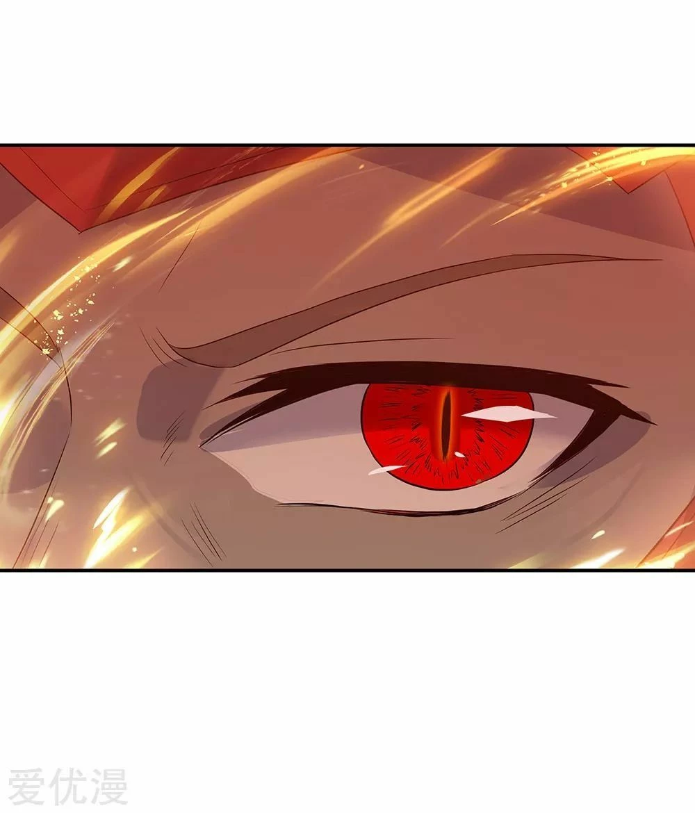 Peerless Battle Spirit - Capítulo 224 - Página 18 - LectorTMOo