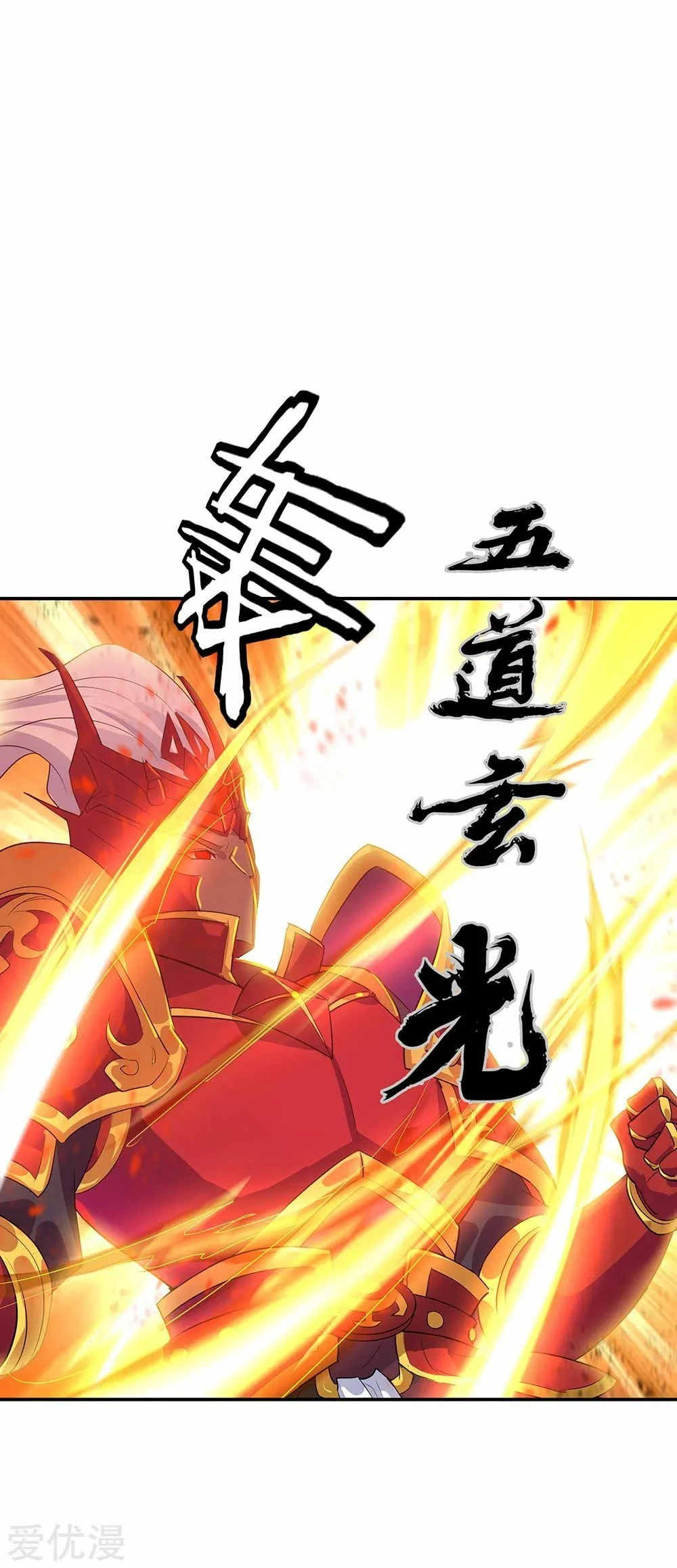 Peerless Battle Spirit - Capítulo 224 - Página 21 - LectorTMOo