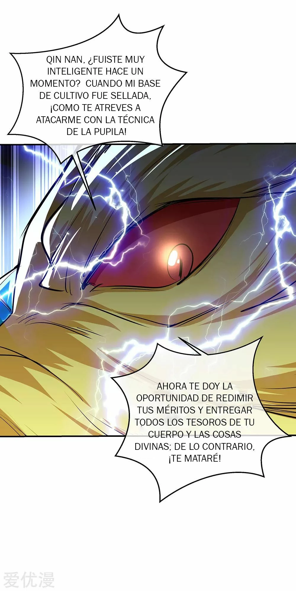 Peerless Battle Spirit - Capítulo 225 - Página 26 - LectorTMOo