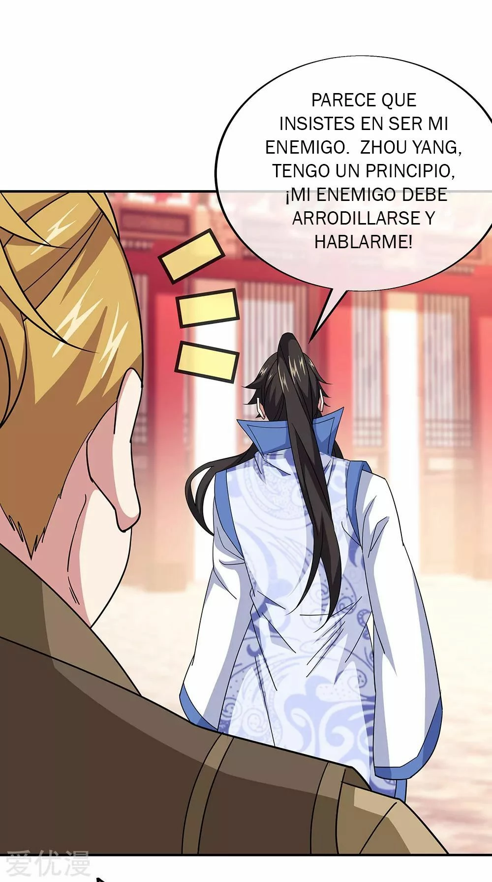 Peerless Battle Spirit - Capítulo 228 - Página 10 - LectorTMOo