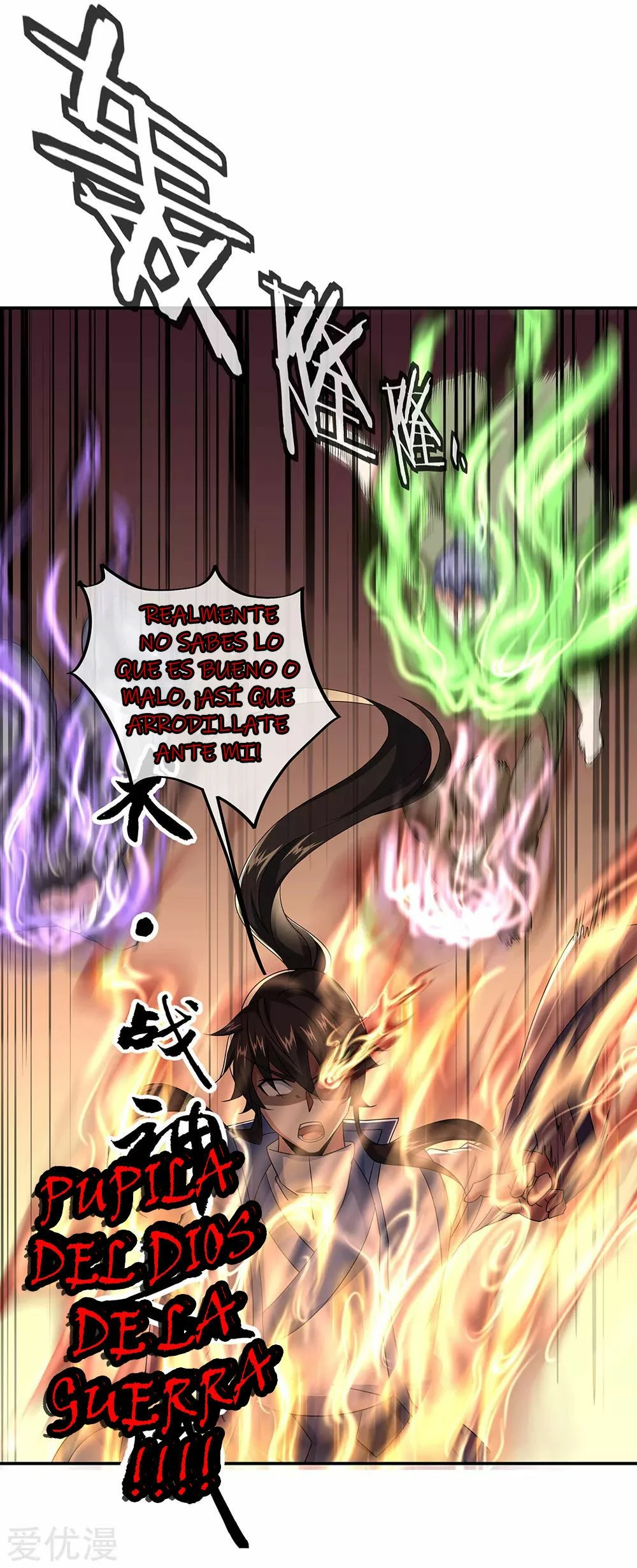 Peerless Battle Spirit - Capítulo 228 - Página 12 - LectorTMOo
