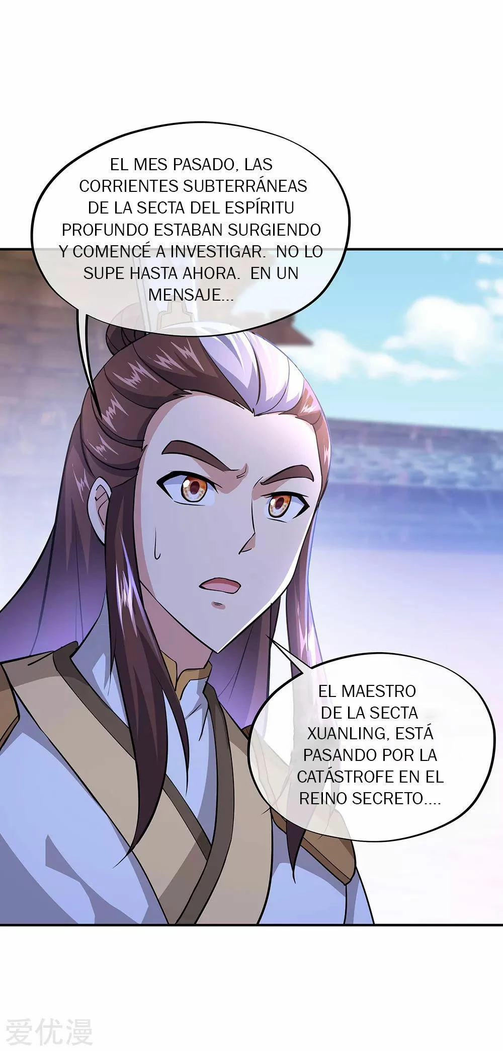 Peerless Battle Spirit - Capítulo 229 - Página 13 - LectorTMOo