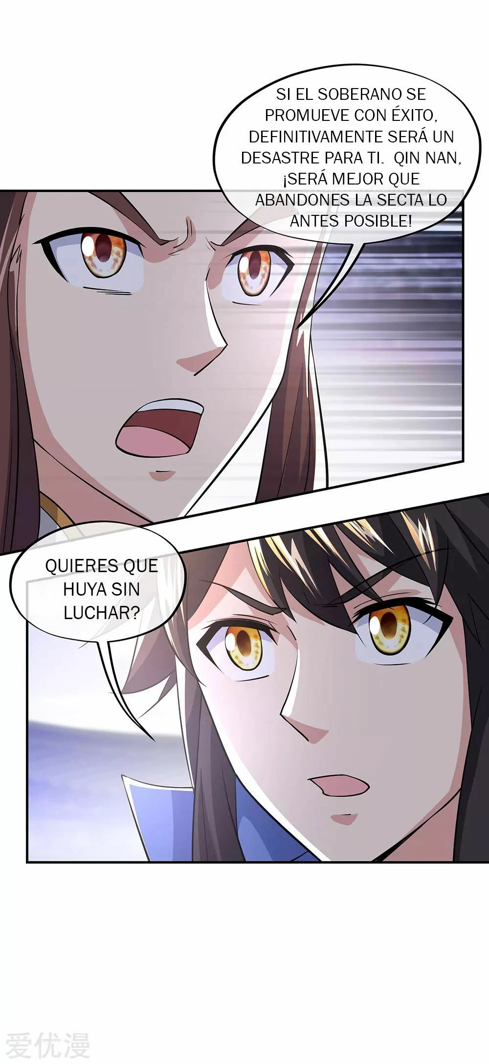 Peerless Battle Spirit - Capítulo 229 - Página 17 - LectorTMOo