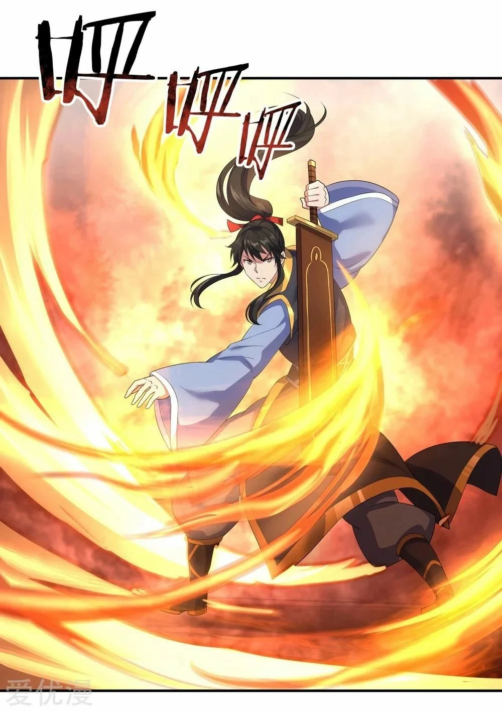 Peerless Battle Spirit - Capítulo 23 - Página 14 - LectorTMOo
