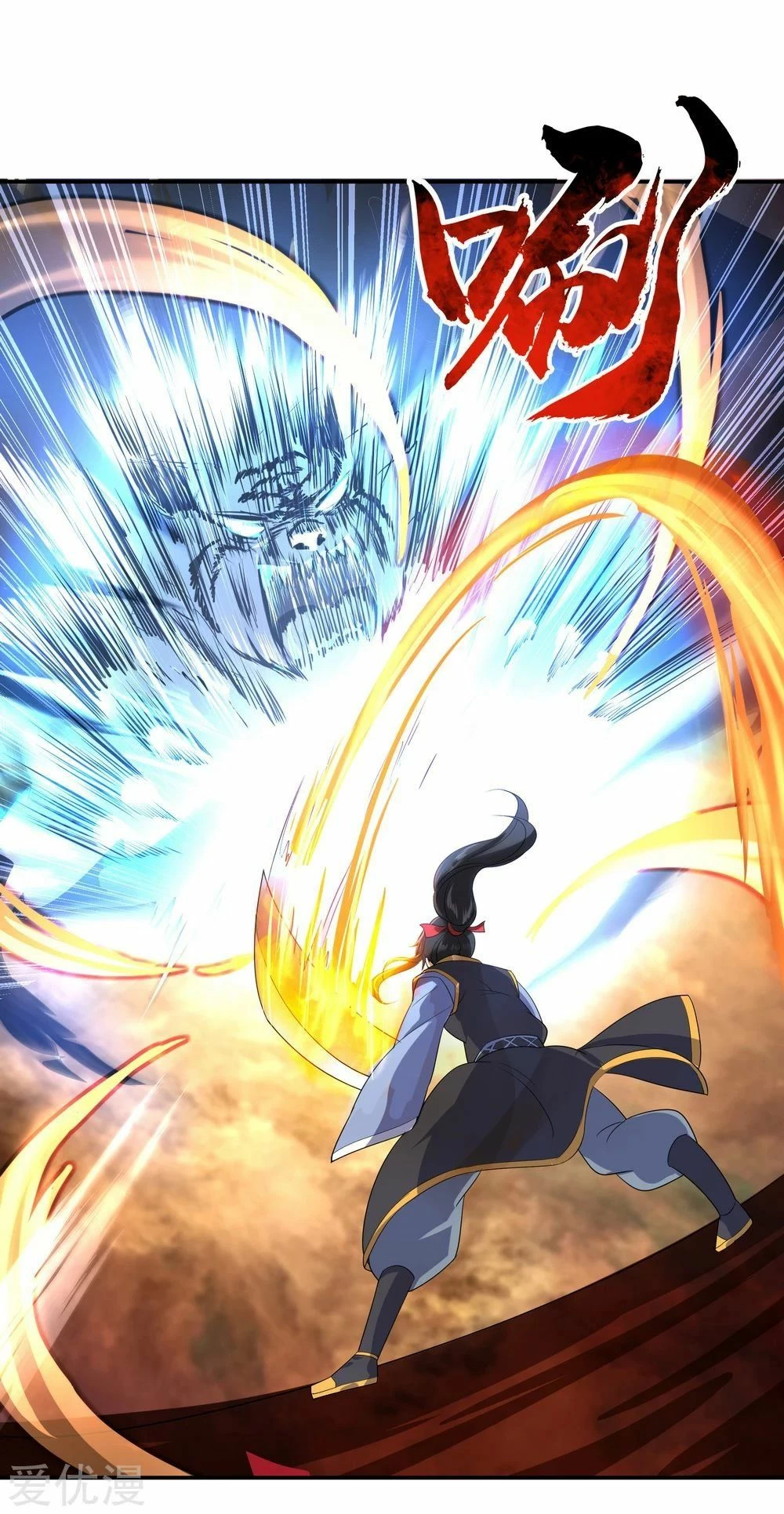 Peerless Battle Spirit - Capítulo 23 - Página 15 - LectorTMOo