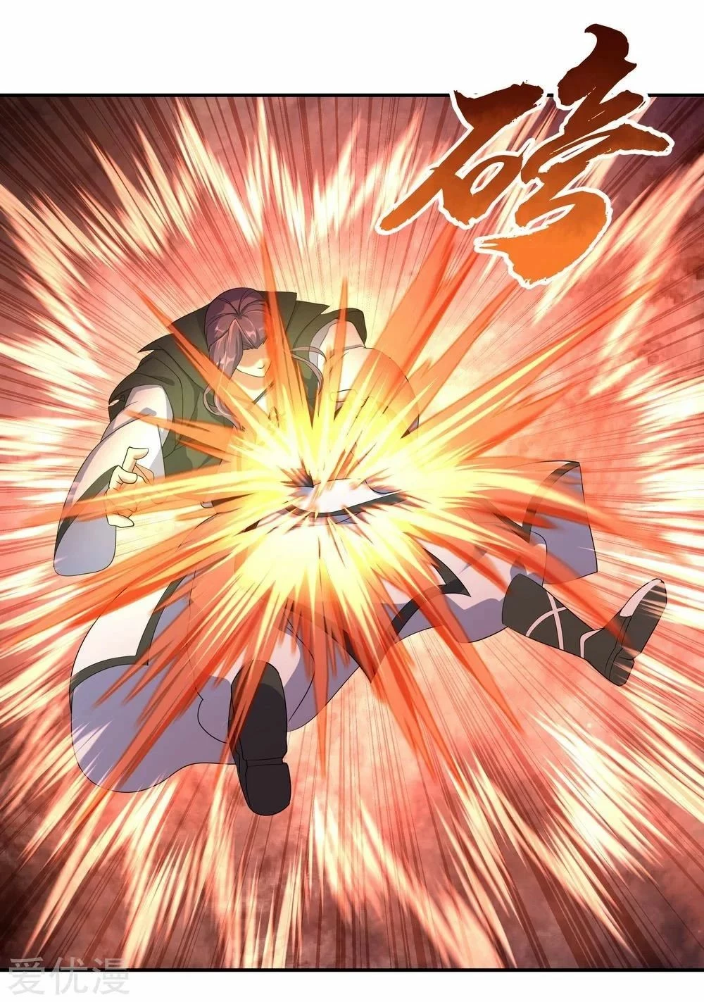 Peerless Battle Spirit - Capítulo 23 - Página 17 - LectorTMOo