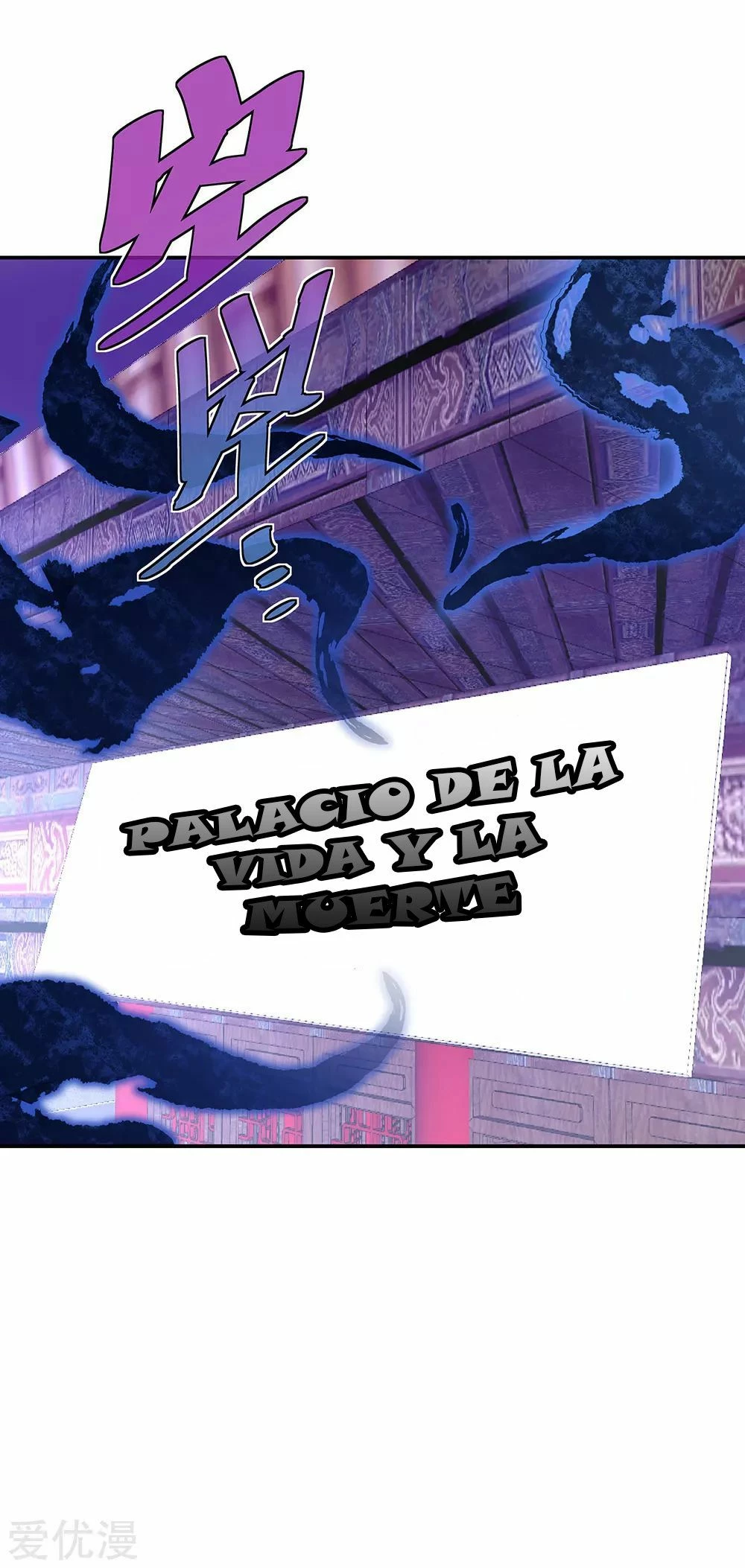 Peerless Battle Spirit - Capítulo 231 - Página 11 - LectorTMOo