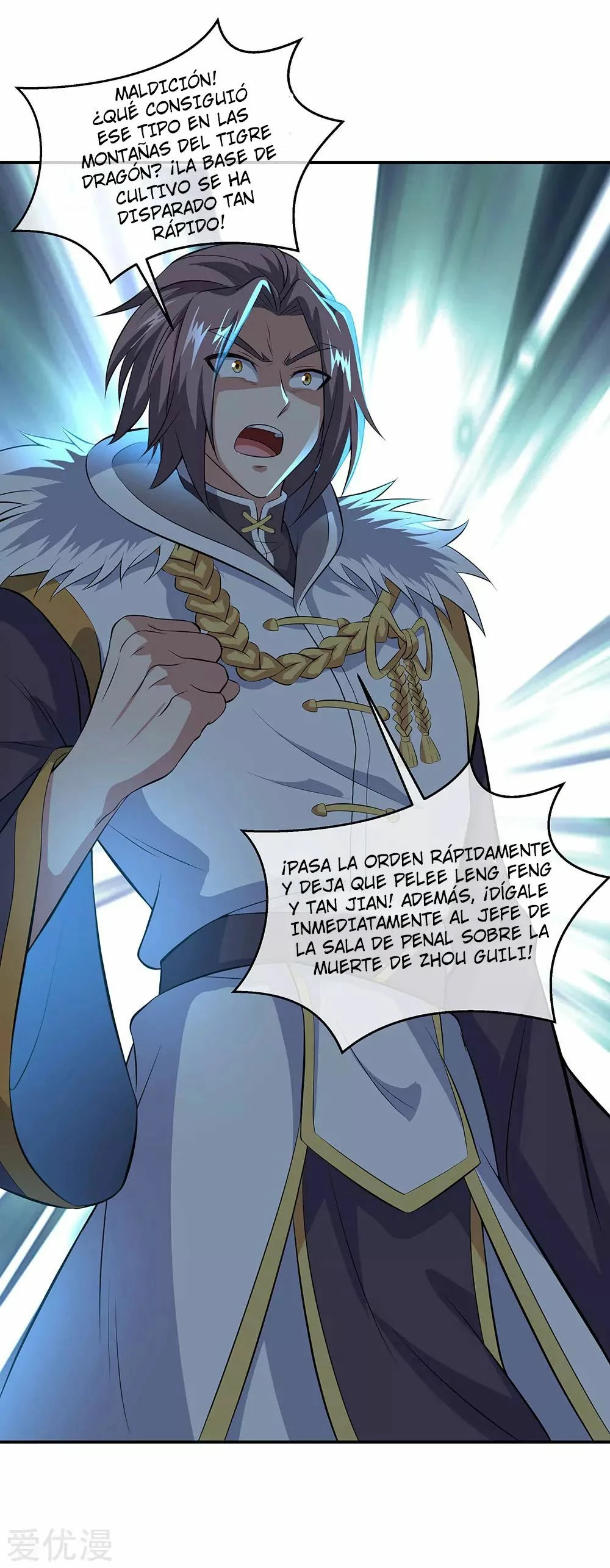 Peerless Battle Spirit - Capítulo 232 - Página 13 - LectorTMOo