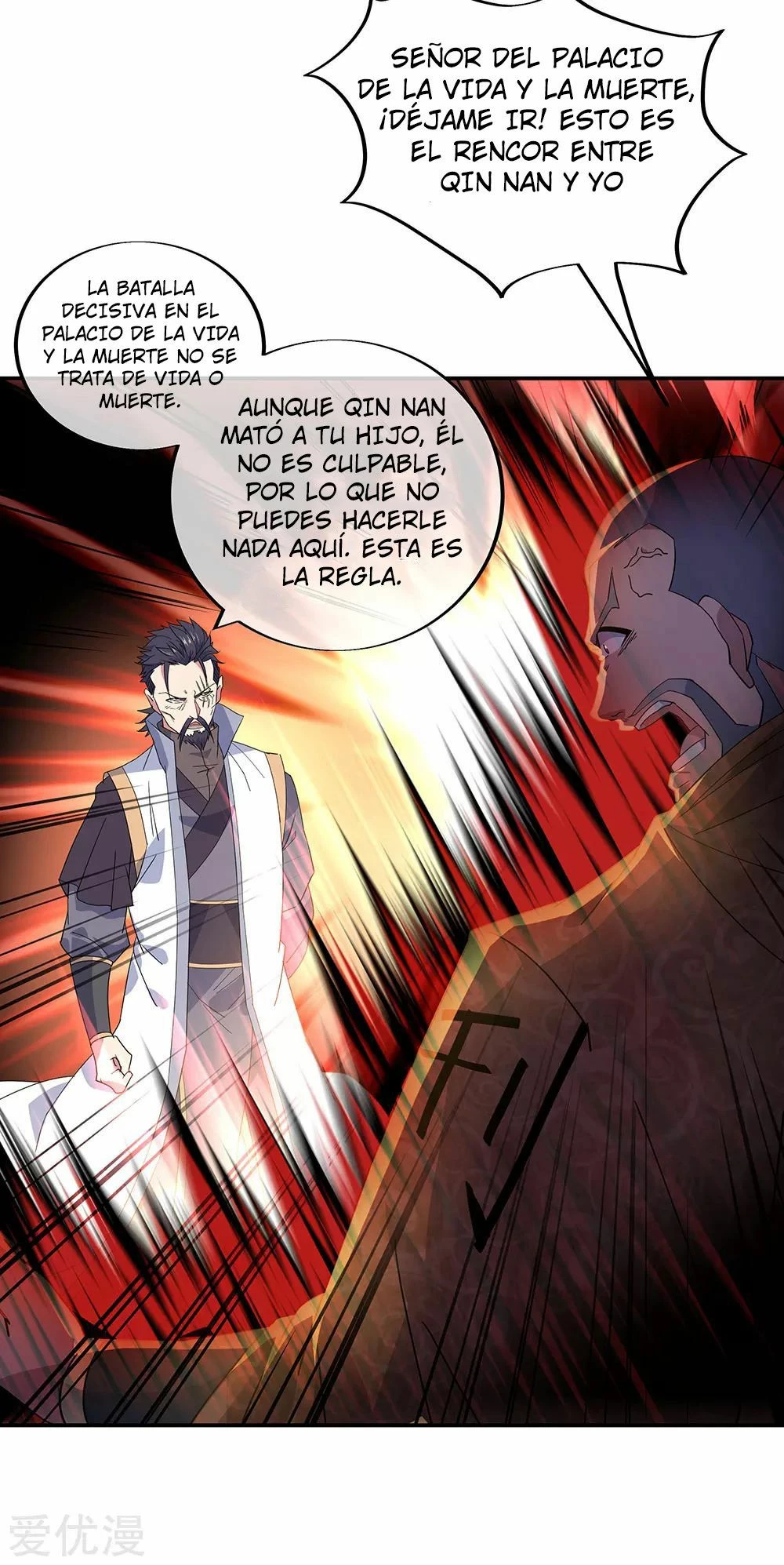Peerless Battle Spirit - Capítulo 232 - Página 25 - LectorTMOo