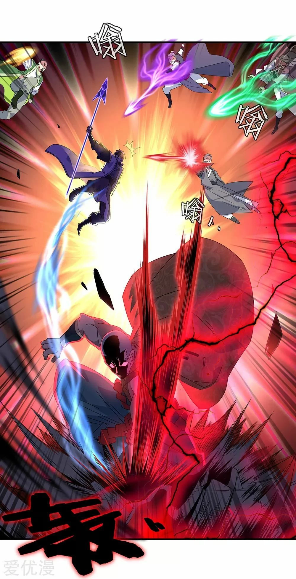 Peerless Battle Spirit - Capítulo 233 - Página 4 - LectorTMOo