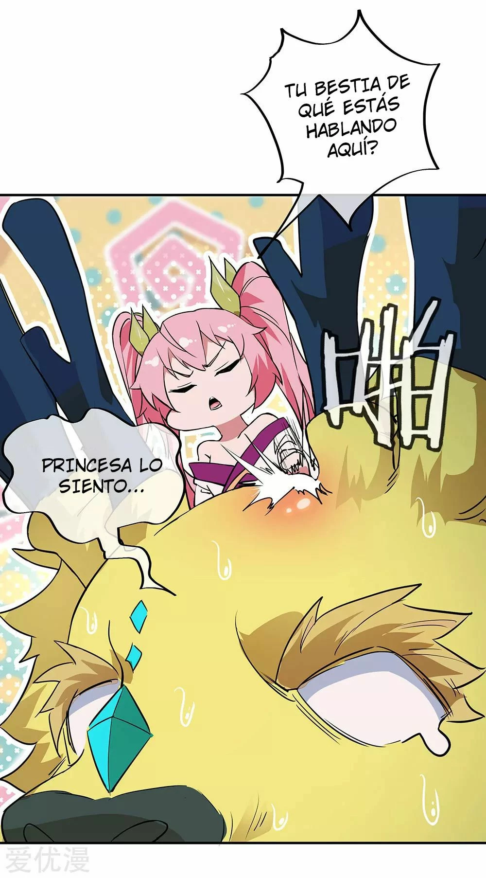 Peerless Battle Spirit - Capítulo 233 - Página 18 - LectorTMOo