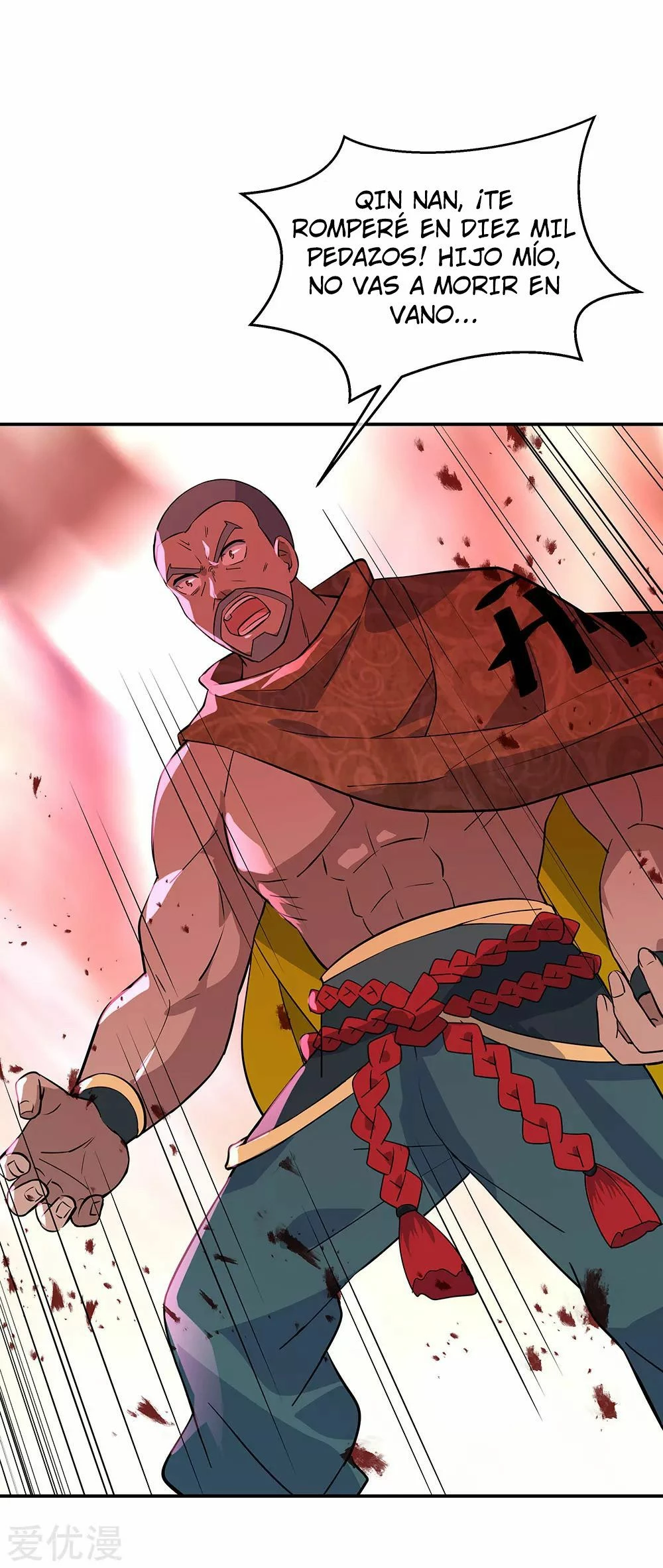 Peerless Battle Spirit - Capítulo 233 - Página 24 - LectorTMOo