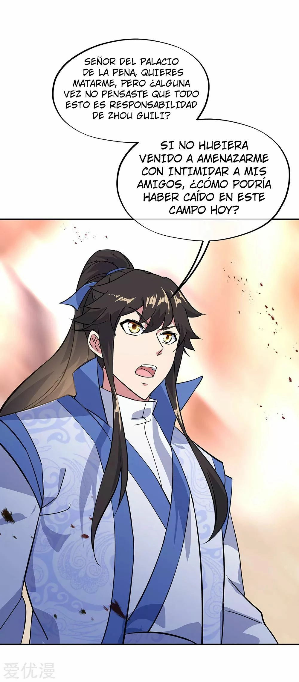Peerless Battle Spirit - Capítulo 233 - Página 25 - LectorTMOo