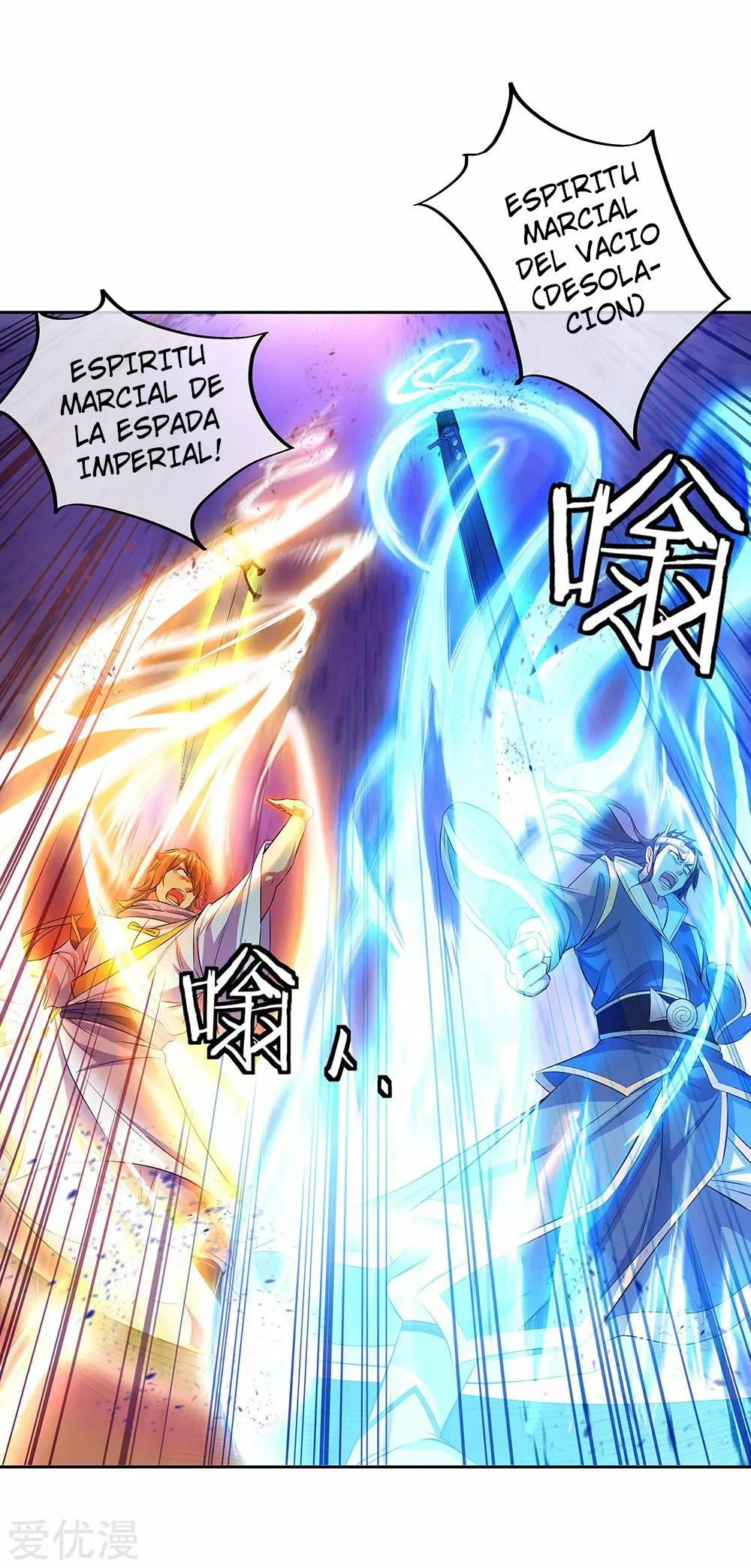 Peerless Battle Spirit - Capítulo 234 - Página 21 - LectorTMOo