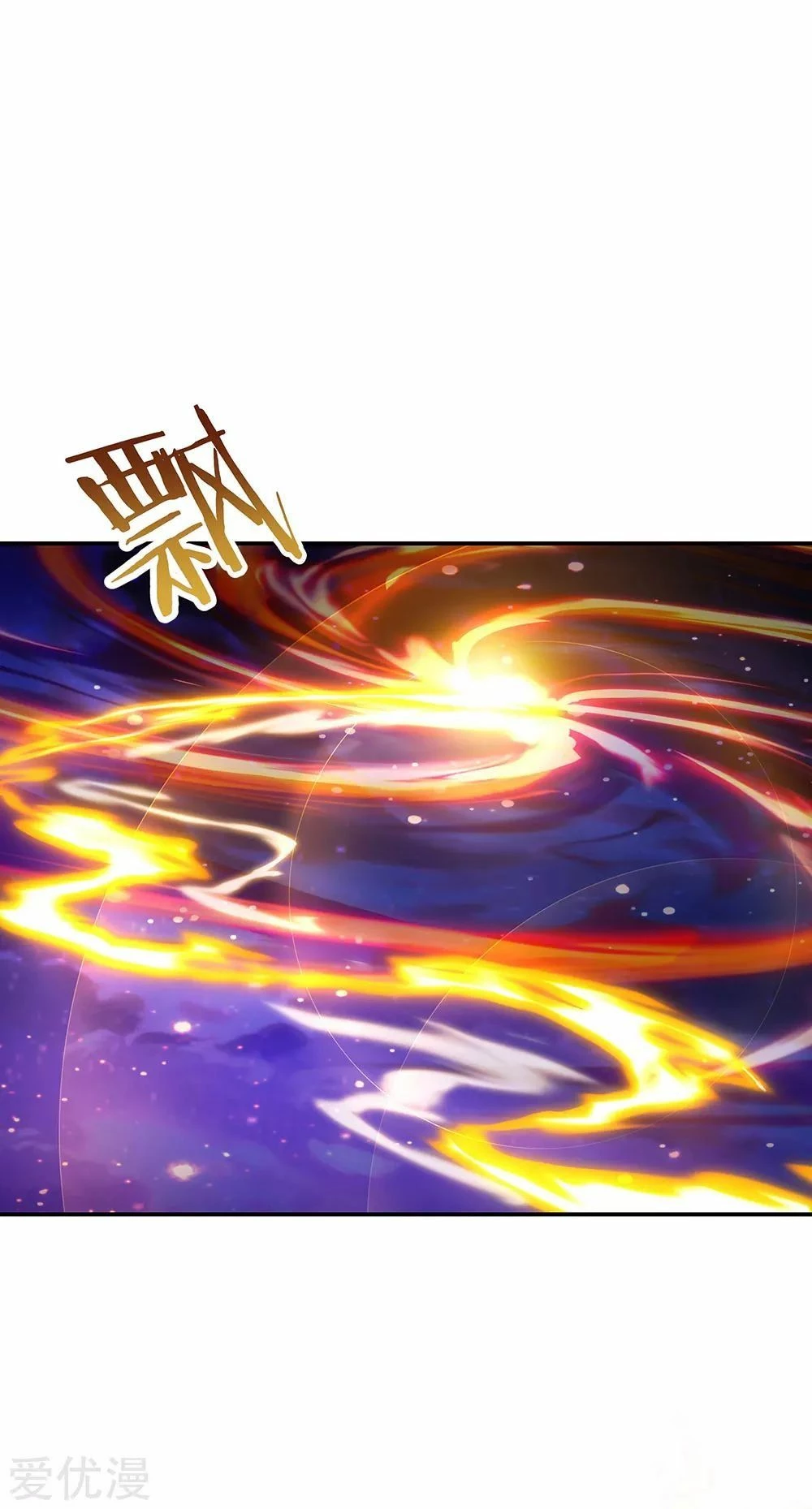 Peerless Battle Spirit - Capítulo 236 - Página 26 - LectorTMOo