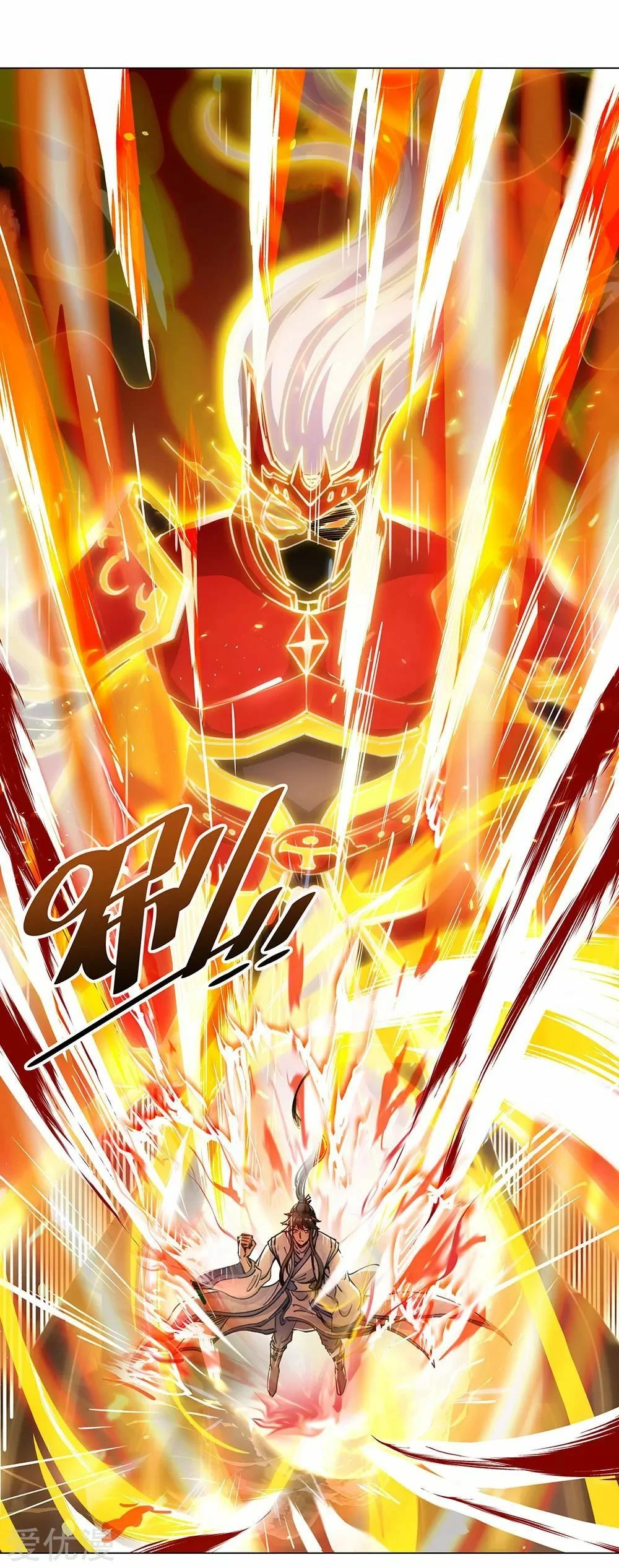 Peerless Battle Spirit - Capítulo 237 - Página 21 - LectorTMOo