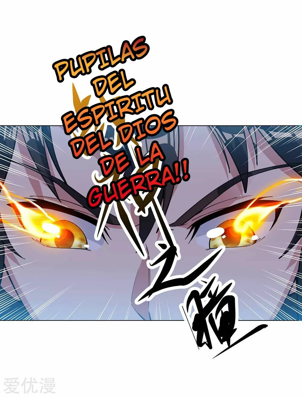 Peerless Battle Spirit - Capítulo 237 - Página 33 - LectorTMOo