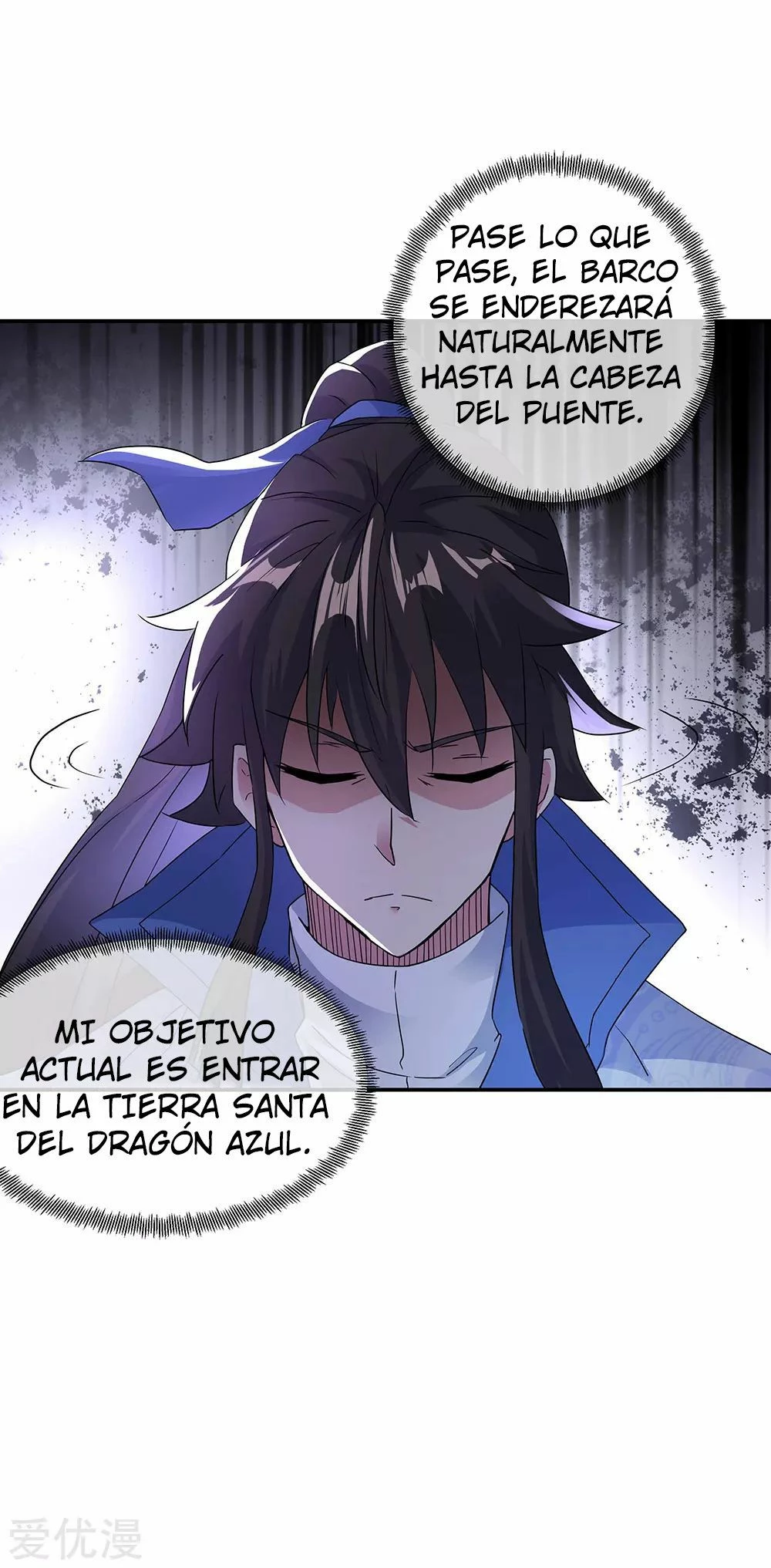 Peerless Battle Spirit - Capítulo 238 - Página 18 - LectorTMOo